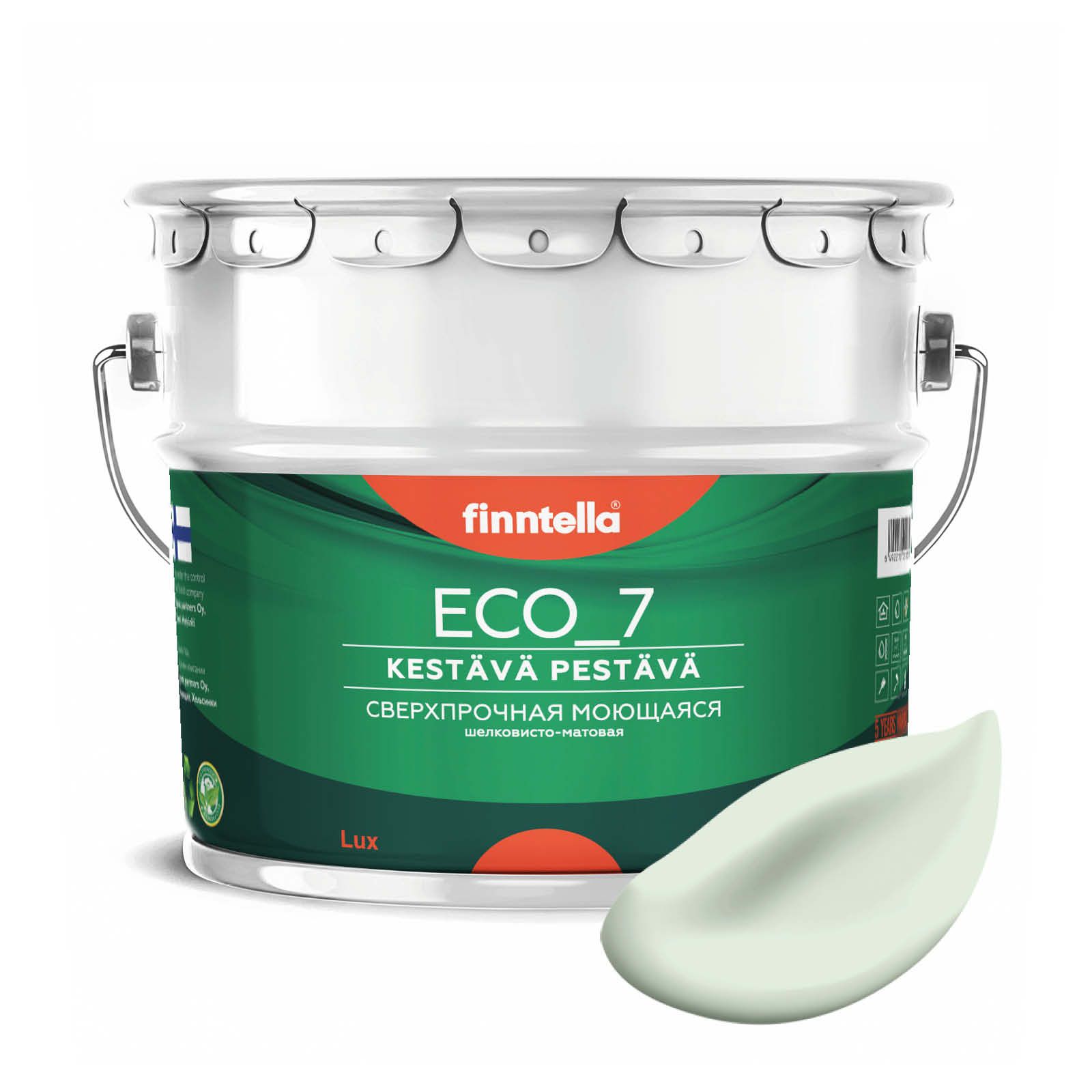 Высокостойкая интерьерная краска FINNTELLA ECO_7 с оптическим эффеком EggShell. Усилена по, Зеленый, интерьерная ECO_7 EggShell с защитой от пятен и царапин
Высокостойкая интерьерная краска FINNTELLA ECO_7 с оптическим эффеком EggShell. Усилена по, Зеленый, интерьерная ECO_7 EggShell с защитой от пятен и царапин