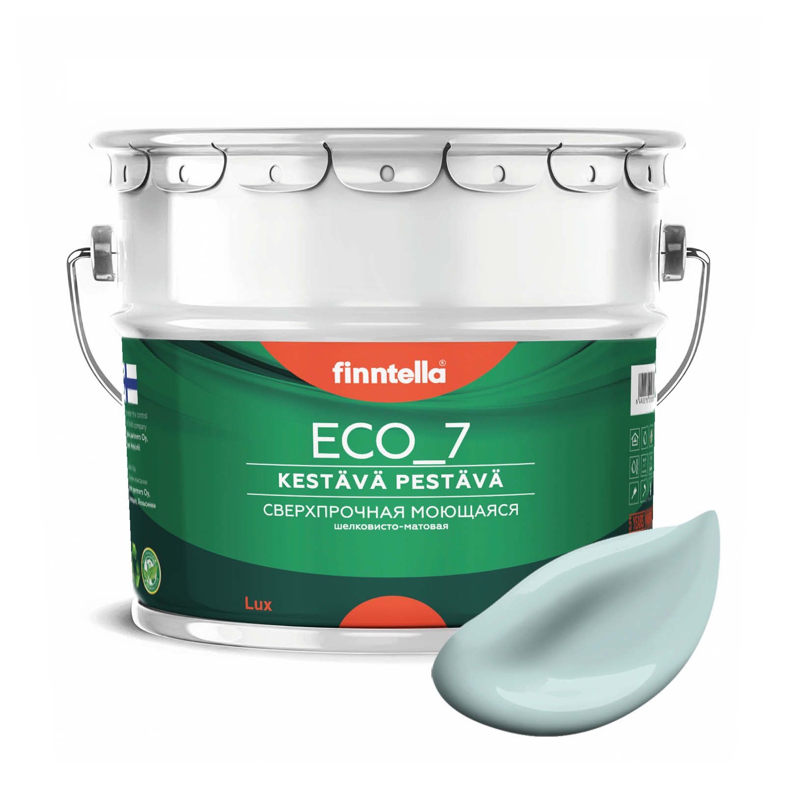 Высокостойкая интерьерная краска FINNTELLA ECO_7 с оптическим эффеком EggShell. Усилена по, Голубой, интерьерная ECO_7 EggShell с защитой от пятен и царапин
Высокостойкая интерьерная краска FINNTELLA ECO_7 с оптическим эффеком EggShell. Усилена по, Голубой, интерьерная ECO_7 EggShell с защитой от пятен и царапин