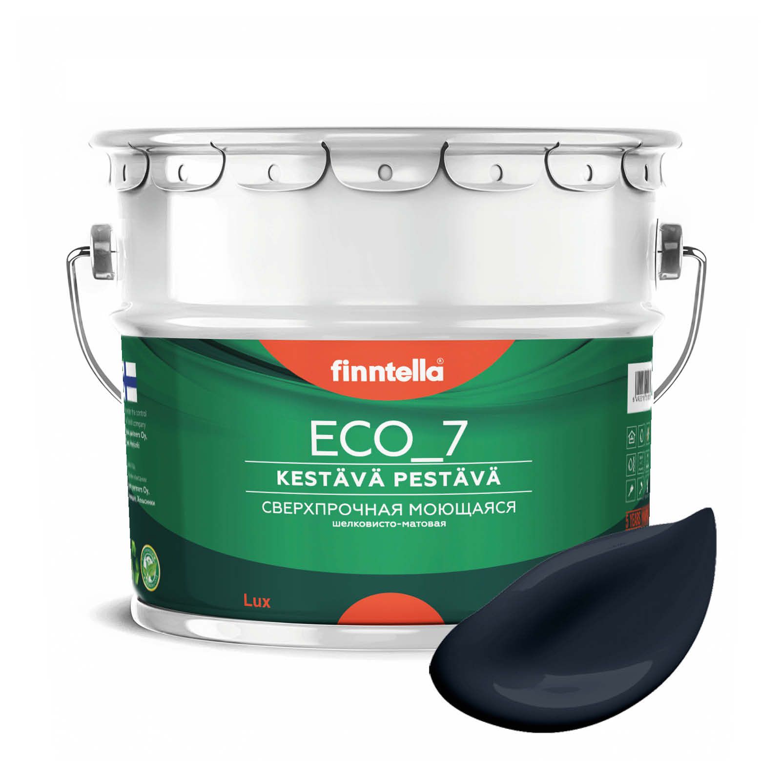 Высокостойкая интерьерная краска FINNTELLA ECO_7 с оптическим эффеком EggShell. Усилена по, Синий, интерьерная ECO_7 EggShell с защитой от пятен и царапин
Высокостойкая интерьерная краска FINNTELLA ECO_7 с оптическим эффеком EggShell. Усилена по, Синий, интерьерная ECO_7 EggShell с защитой от пятен и царапин