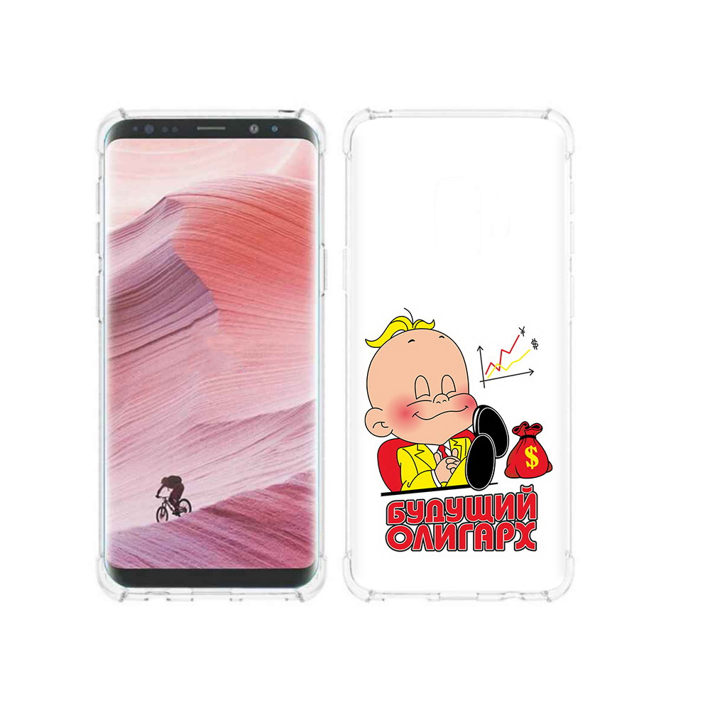 Чехол MyPads Tocco для Samsung Galaxy S9 Будущий олигарх (PT101623.567.37), Прозрачный, Tocco
Чехол MyPads Tocco для Samsung Galaxy S9 Будущий олигарх (PT101623.567.37), Прозрачный, Tocco