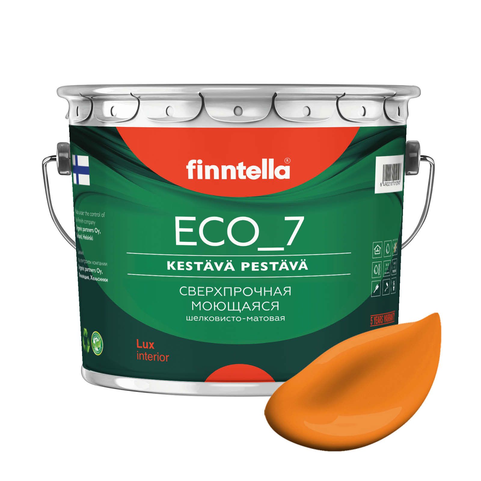 Высокостойкая интерьерная краска FINNTELLA ECO_7 с оптическим эффеком EggShell. Усилена по, Желтый, ECO_7 (72шт)
Высокостойкая интерьерная краска FINNTELLA ECO_7 с оптическим эффеком EggShell. Усилена по, Желтый, ECO_7 (72шт)