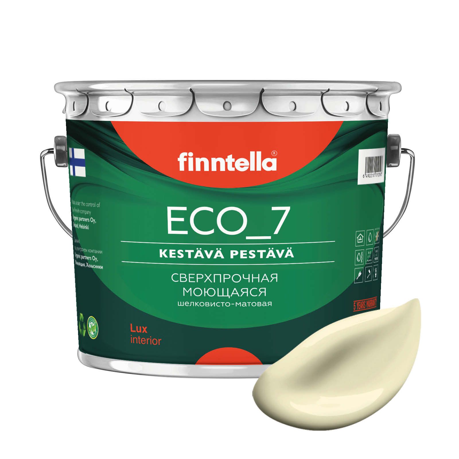 Высокостойкая интерьерная краска FINNTELLA ECO_7 с оптическим эффеком EggShell. Усилена по, Желтый, интерьерная ECO_7 EggShell с защитой от пятен и царапин
Высокостойкая интерьерная краска FINNTELLA ECO_7 с оптическим эффеком EggShell. Усилена по, Желтый, интерьерная ECO_7 EggShell с защитой от пятен и царапин