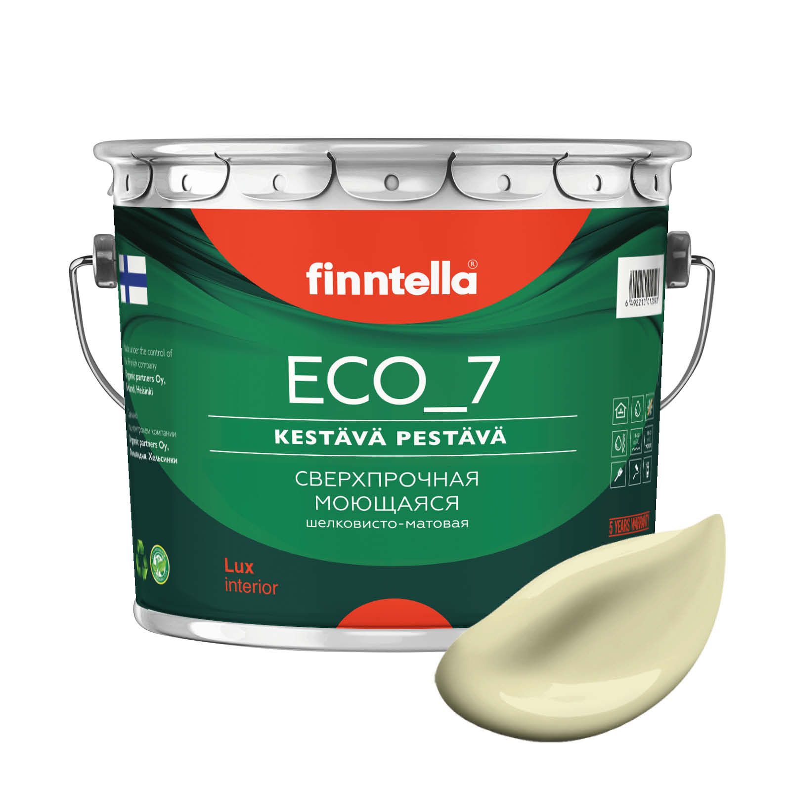 Высокостойкая интерьерная краска FINNTELLA ECO_7 с оптическим эффеком EggShell. Усилена по, Белый, интерьерная ECO_7 EggShell с защитой от пятен и царапин
Высокостойкая интерьерная краска FINNTELLA ECO_7 с оптическим эффеком EggShell. Усилена по, Белый, интерьерная ECO_7 EggShell с защитой от пятен и царапин