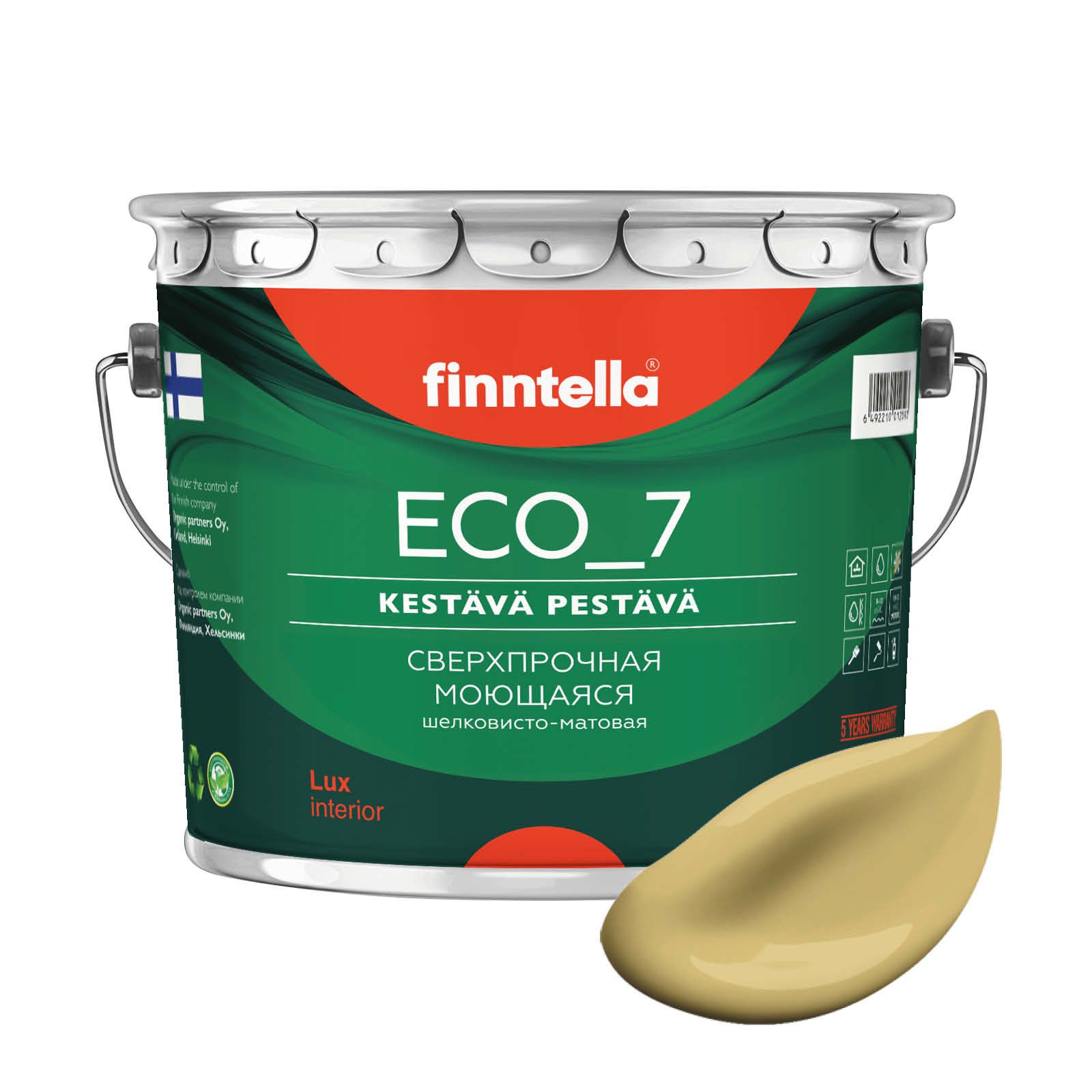 Высокостойкая интерьерная краска FINNTELLA ECO_7 с оптическим эффеком EggShell. Усилена по, Желтый, ECO_7 (72шт)
Высокостойкая интерьерная краска FINNTELLA ECO_7 с оптическим эффеком EggShell. Усилена по, Желтый, ECO_7 (72шт)