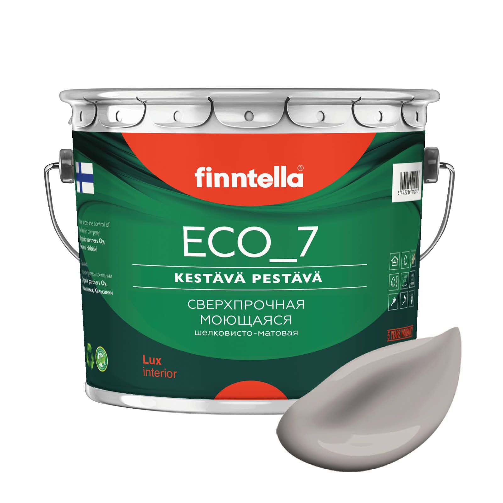 Высокостойкая интерьерная краска FINNTELLA ECO_7 с оптическим эффеком EggShell. Усилена по, Фиолетовый, интерьерная ECO_7 EggShell с защитой от пятен и царапин
Высокостойкая интерьерная краска FINNTELLA ECO_7 с оптическим эффеком EggShell. Усилена по, Фиолетовый, интерьерная ECO_7 EggShell с защитой от пятен и царапин