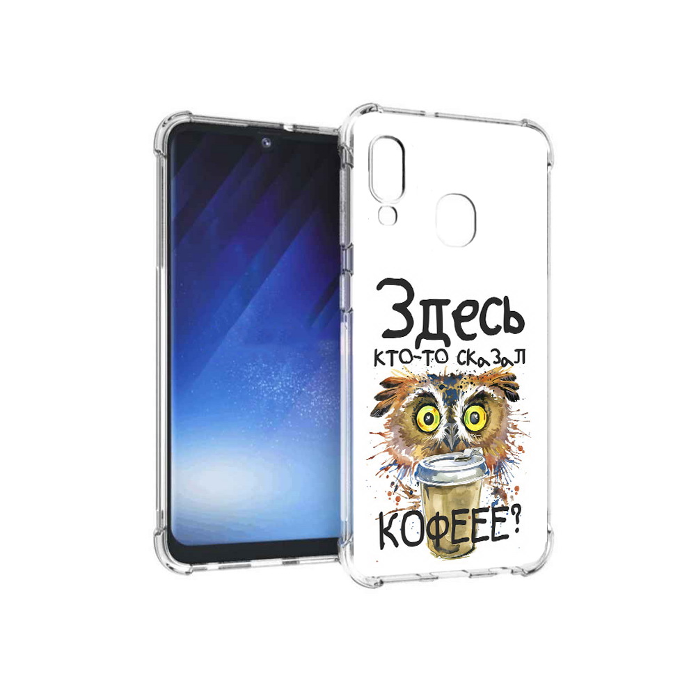 Чехол MyPads Tocco для Samsung Galaxy A20e Любительница кофе (PT133424.505.111), Прозрачный, Tocco
Чехол MyPads Tocco для Samsung Galaxy A20e Любительница кофе (PT133424.505.111), Прозрачный, Tocco