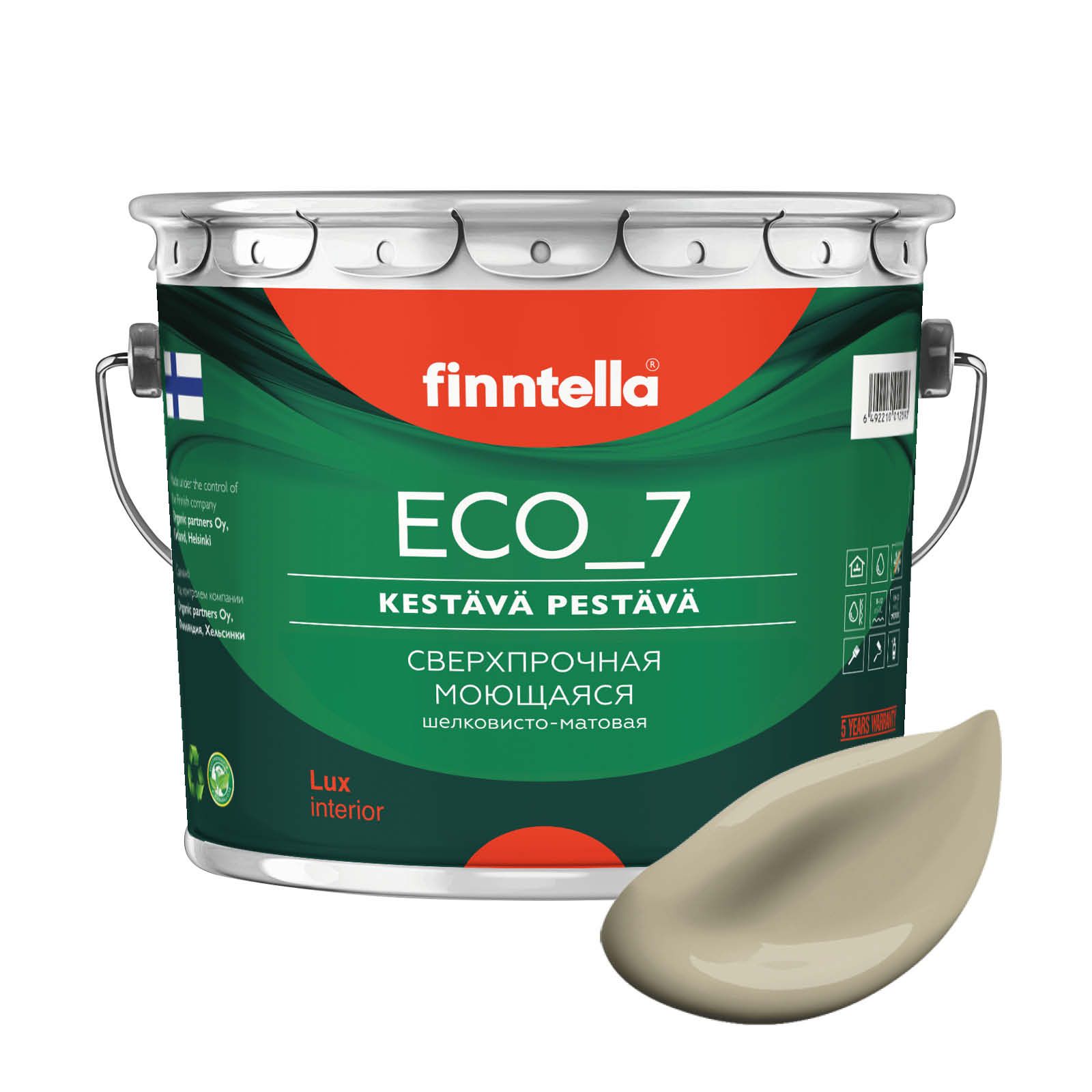 Высокостойкая интерьерная краска FINNTELLA ECO_7 с оптическим эффеком EggShell. Усилена по, Зеленый, интерьерная ECO_7 EggShell с защитой от пятен и царапин
Высокостойкая интерьерная краска FINNTELLA ECO_7 с оптическим эффеком EggShell. Усилена по, Зеленый, интерьерная ECO_7 EggShell с защитой от пятен и царапин
