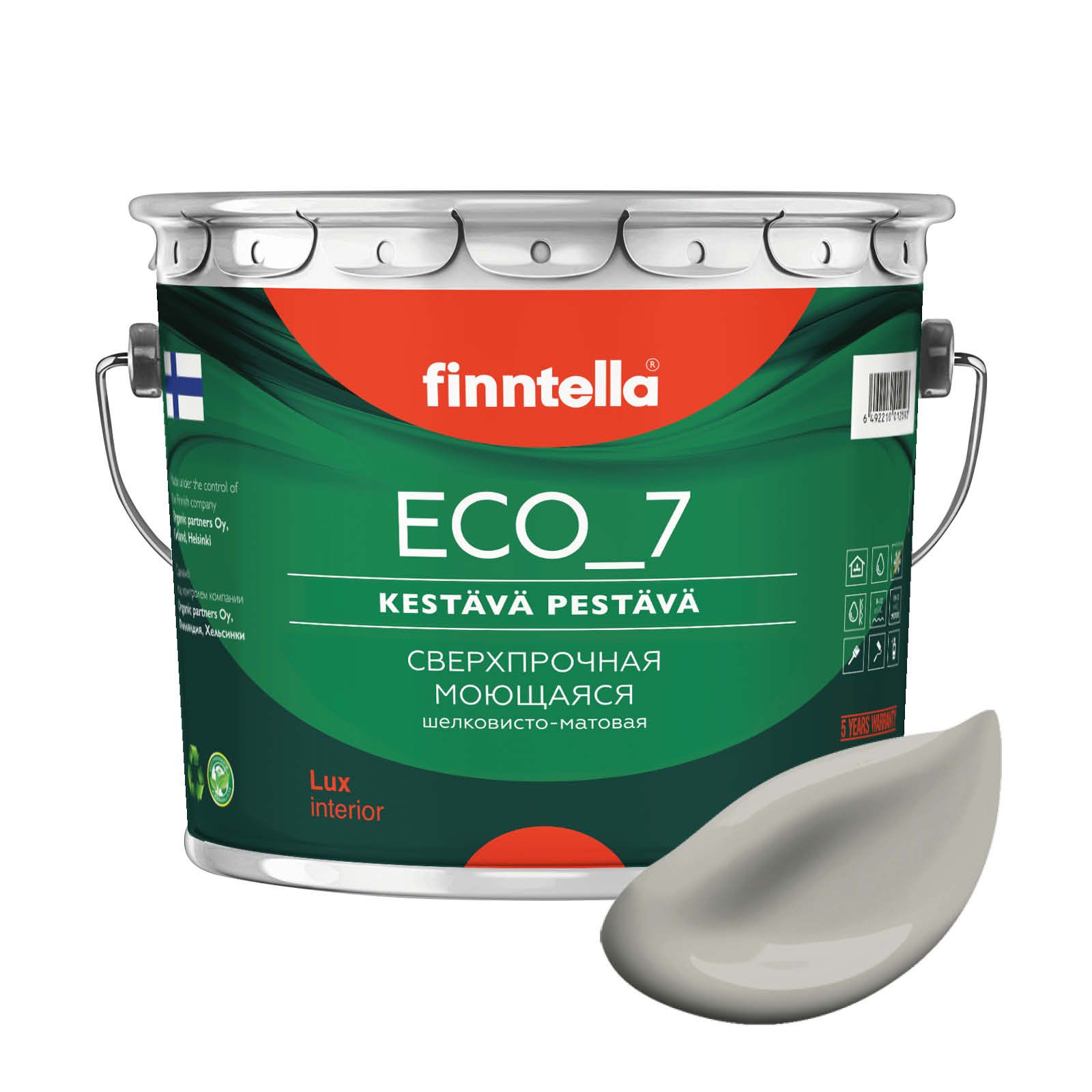Высокостойкая интерьерная краска FINNTELLA ECO_7 с оптическим эффеком EggShell. Усилена по, Коричневый;серый, ECO_7 (72шт)
Высокостойкая интерьерная краска FINNTELLA ECO_7 с оптическим эффеком EggShell. Усилена по, Коричневый;серый, ECO_7 (72шт)