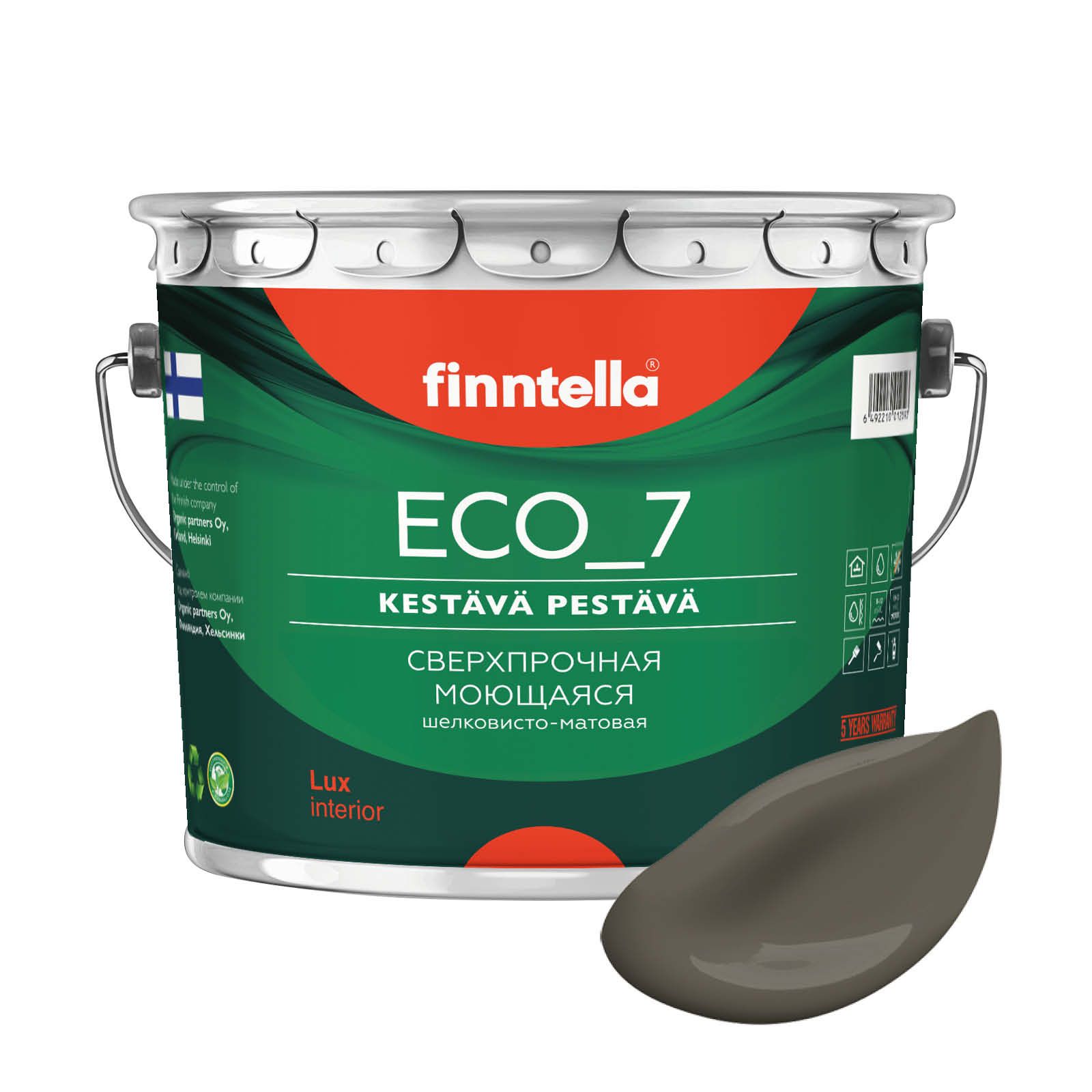 Высокостойкая интерьерная краска FINNTELLA ECO_7 с оптическим эффеком EggShell. Усилена по, Коричневый, ECO_7 (72шт)
Высокостойкая интерьерная краска FINNTELLA ECO_7 с оптическим эффеком EggShell. Усилена по, Коричневый, ECO_7 (72шт)