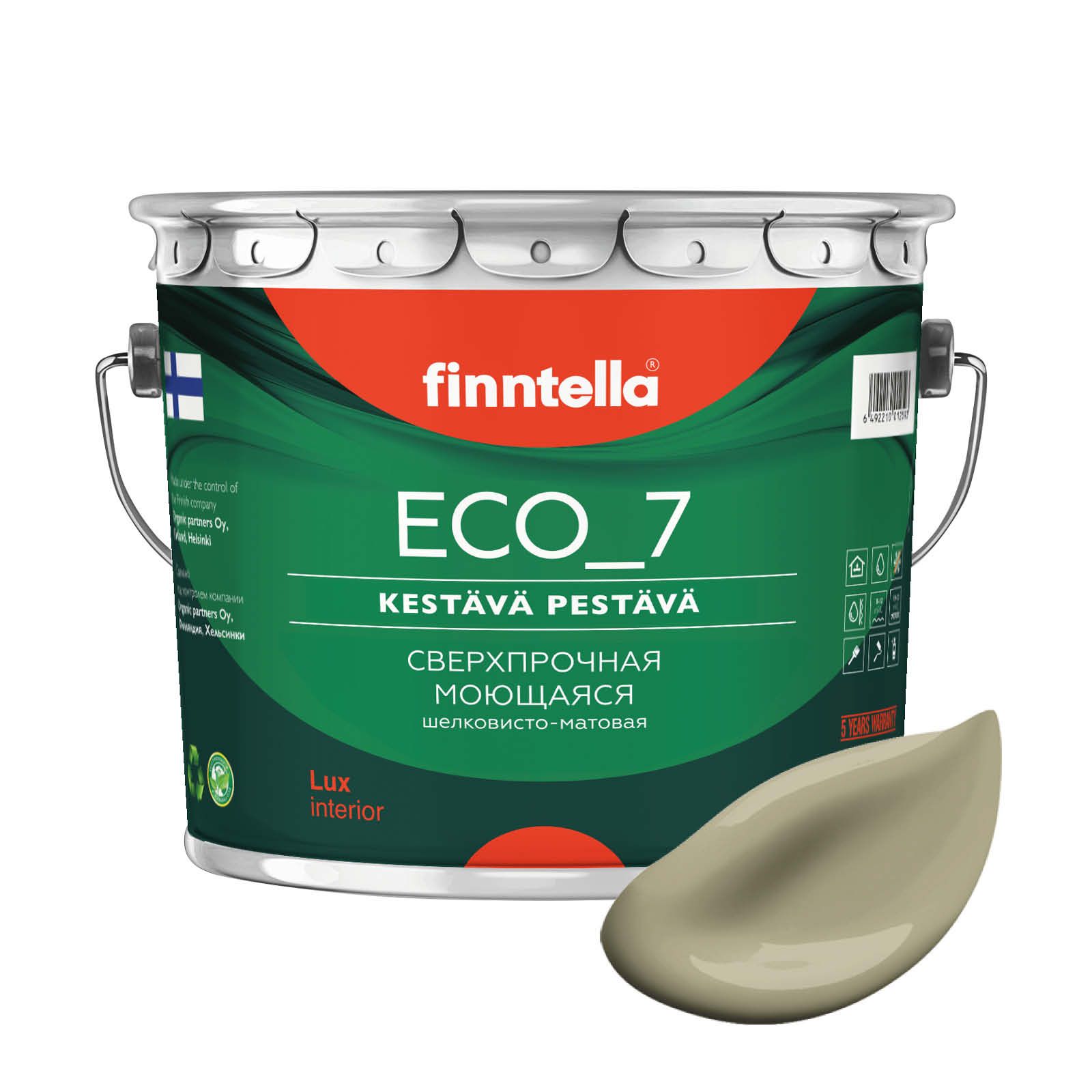 Высокостойкая интерьерная краска FINNTELLA ECO_7 с оптическим эффеком EggShell. Усилена по, Серый, интерьерная ECO_7 EggShell с защитой от пятен и царапин
Высокостойкая интерьерная краска FINNTELLA ECO_7 с оптическим эффеком EggShell. Усилена по, Серый, интерьерная ECO_7 EggShell с защитой от пятен и царапин
