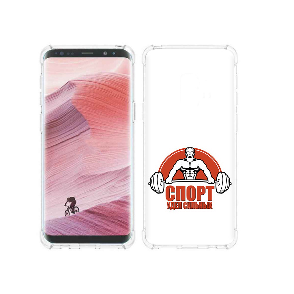 Чехол MyPads Tocco для Samsung Galaxy S9 бодибилдинг спорт (PT101623.567.236), Прозрачный, Tocco
Чехол MyPads Tocco для Samsung Galaxy S9 бодибилдинг спорт (PT101623.567.236), Прозрачный, Tocco