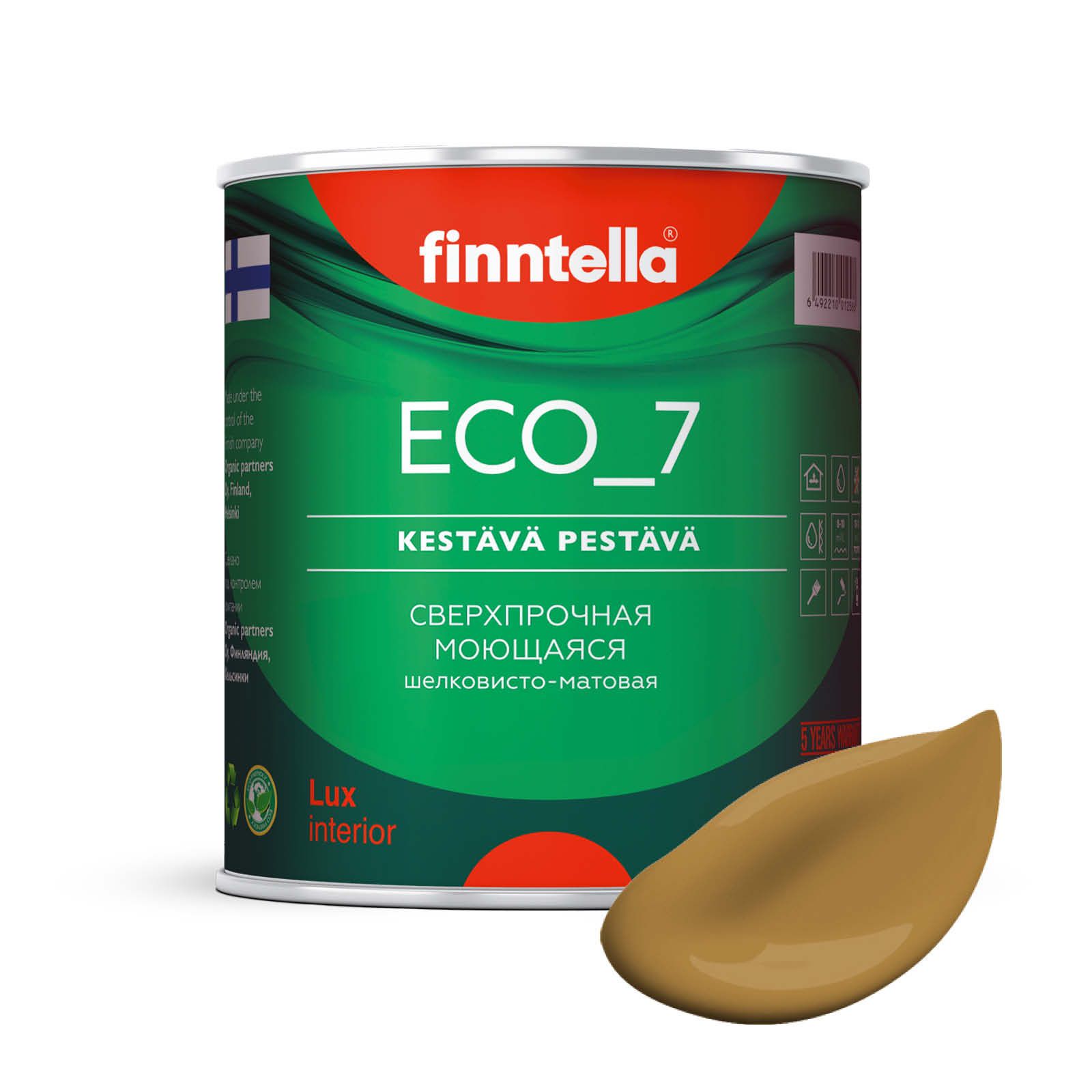 Высокостойкая интерьерная краска FINNTELLA ECO_7 с оптическим эффеком EggShell. Усилена по, Серый, интерьерная ECO_7 EggShell с защитой от пятен и царапин
Высокостойкая интерьерная краска FINNTELLA ECO_7 с оптическим эффеком EggShell. Усилена по, Серый, интерьерная ECO_7 EggShell с защитой от пятен и царапин
