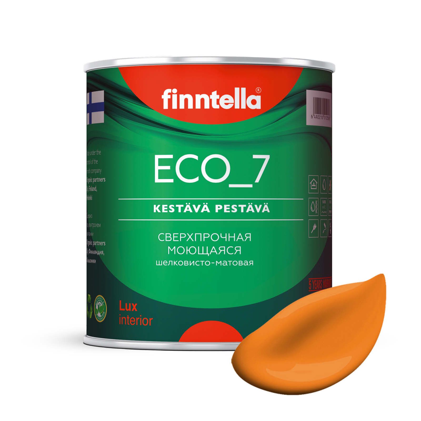 Высокостойкая интерьерная краска FINNTELLA ECO_7 с оптическим эффеком EggShell. Усилена по, Оранжевый, интерьерная ECO_7 EggShell с защитой от пятен и царапин
Высокостойкая интерьерная краска FINNTELLA ECO_7 с оптическим эффеком EggShell. Усилена по, Оранжевый, интерьерная ECO_7 EggShell с защитой от пятен и царапин