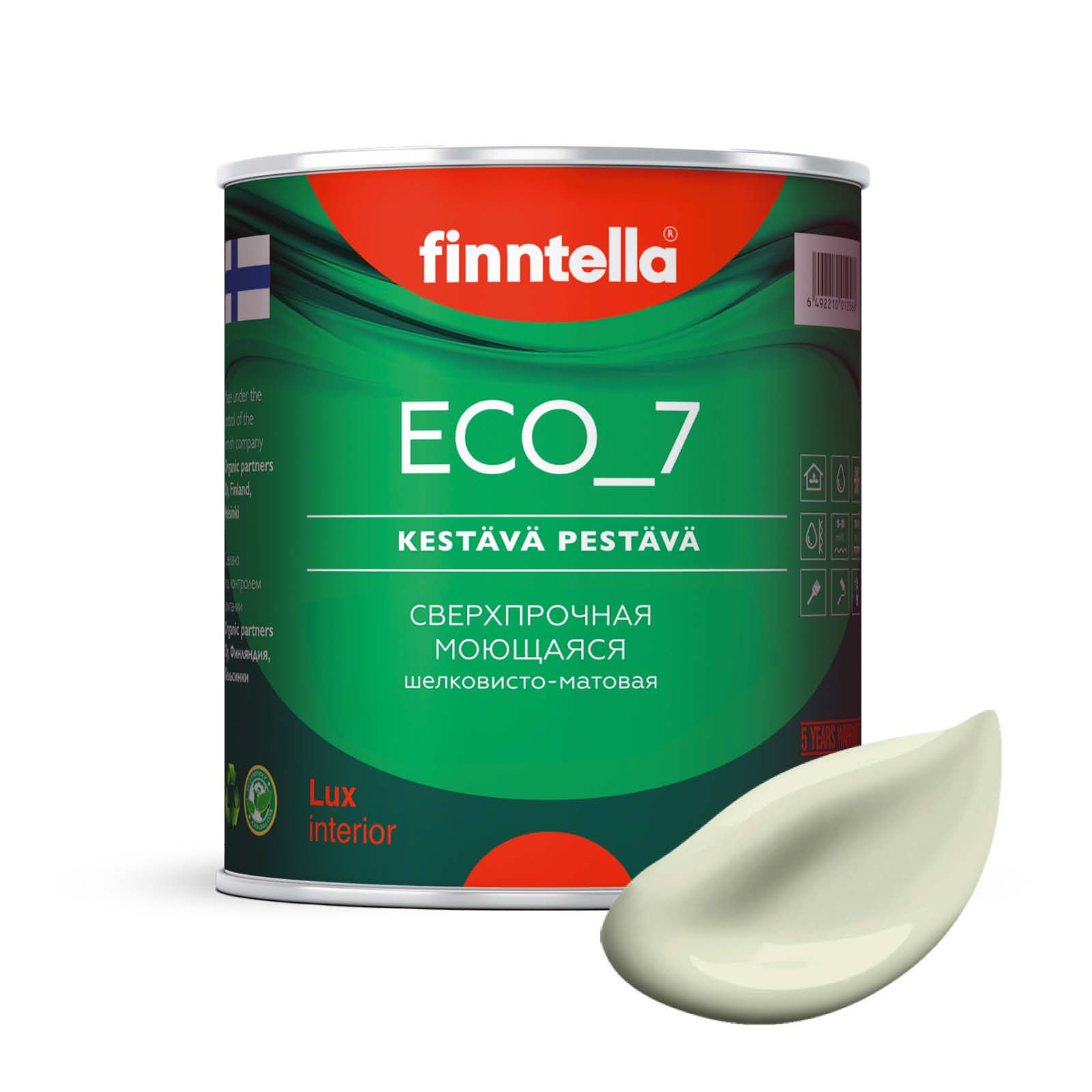 Высокостойкая интерьерная краска FINNTELLA ECO_7 с оптическим эффеком EggShell. Усилена по, Зеленый;желтый, интерьерная ECO_7 EggShell с защитой от пятен и царапин
Высокостойкая интерьерная краска FINNTELLA ECO_7 с оптическим эффеком EggShell. Усилена по, Зеленый;желтый, интерьерная ECO_7 EggShell с защитой от пятен и царапин