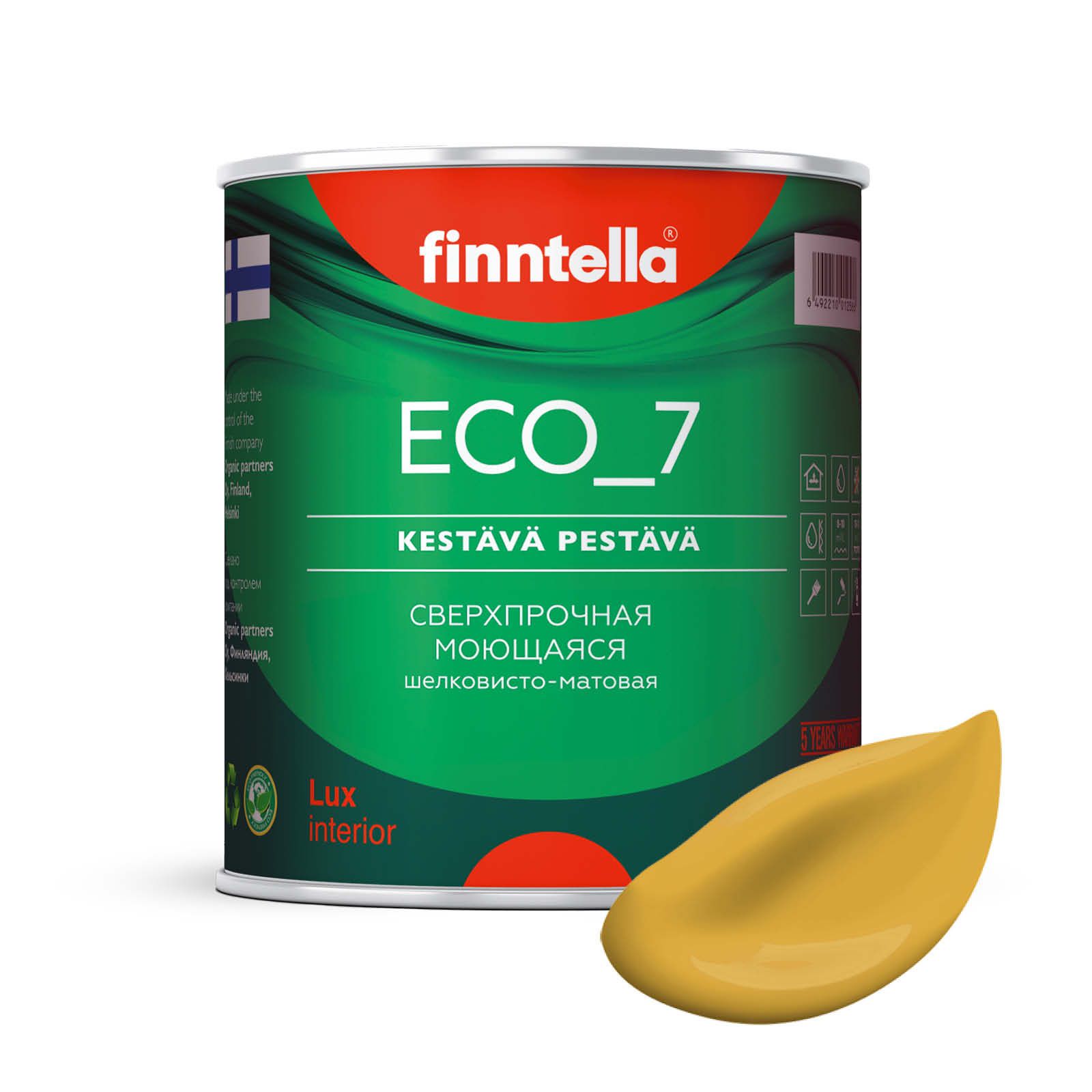 Высокостойкая интерьерная краска FINNTELLA ECO_7 с оптическим эффеком EggShell. Усилена по, Оранжевый, интерьерная ECO_7 EggShell с защитой от пятен и царапин
Высокостойкая интерьерная краска FINNTELLA ECO_7 с оптическим эффеком EggShell. Усилена по, Оранжевый, интерьерная ECO_7 EggShell с защитой от пятен и царапин