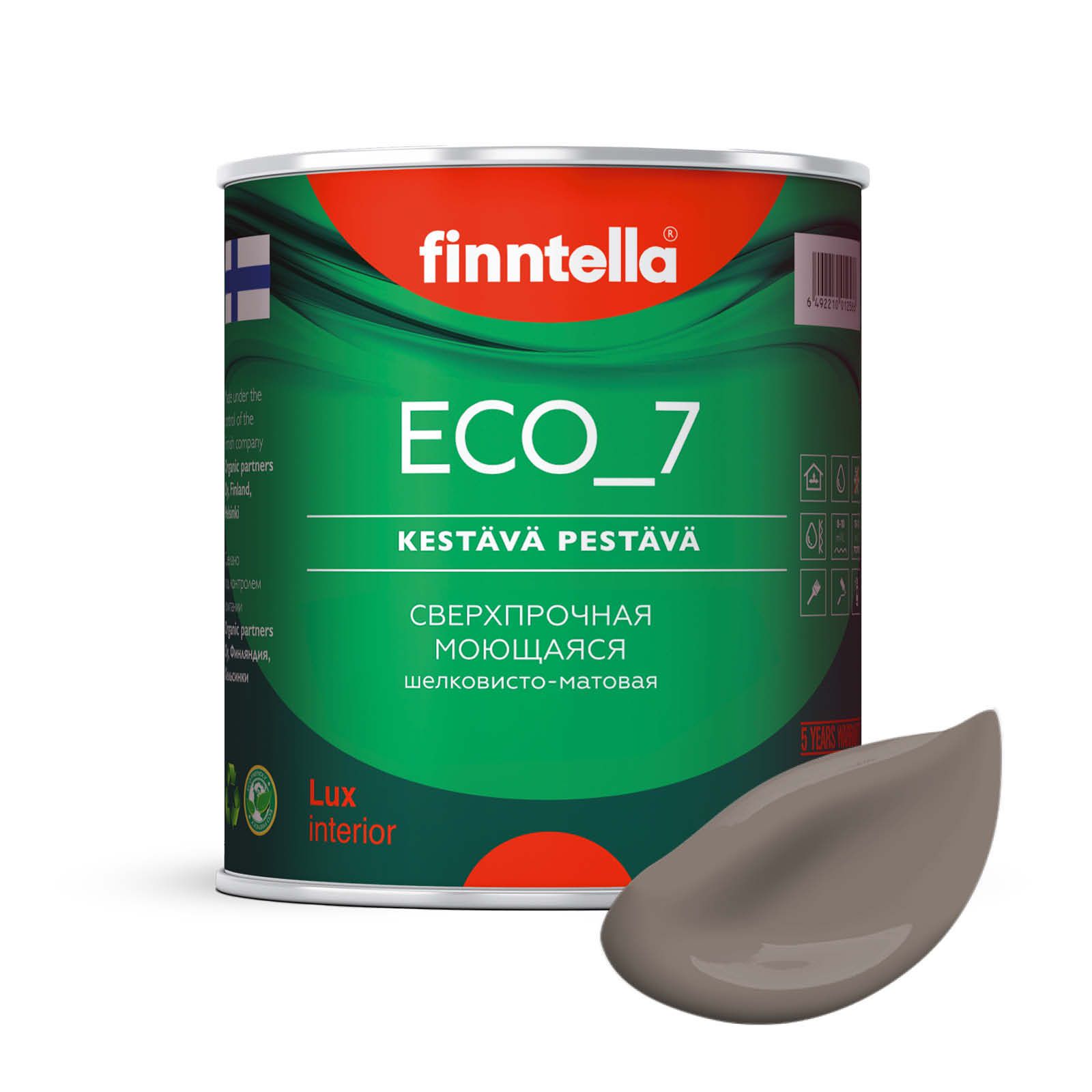 Высокостойкая интерьерная краска FINNTELLA ECO_7 с оптическим эффеком EggShell. Усилена по, Коричневый, интерьерная ECO_7 EggShell с защитой от пятен и царапин
Высокостойкая интерьерная краска FINNTELLA ECO_7 с оптическим эффеком EggShell. Усилена по, Коричневый, интерьерная ECO_7 EggShell с защитой от пятен и царапин