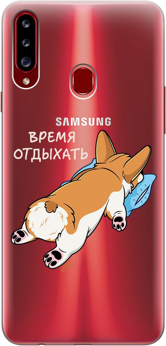 Чехол на Samsung Galaxy A20s с принтом "Relax for corgi" прозрачный, Прозрачный;белый, 1759
Чехол на Samsung Galaxy A20s с принтом "Relax for corgi" прозрачный, Прозрачный;белый, 1759