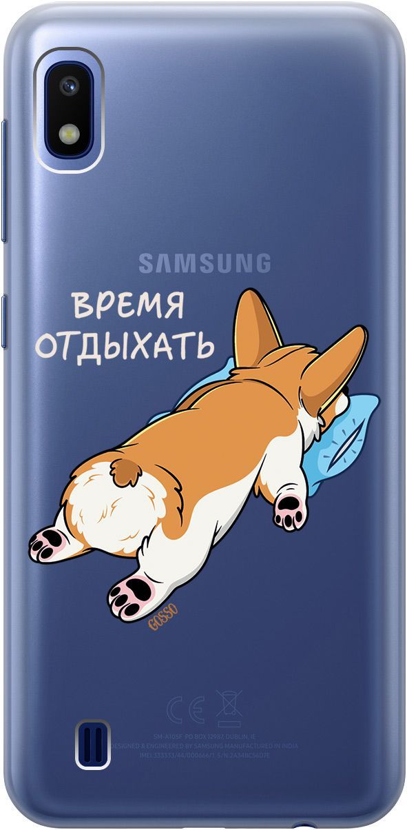 Чехол на Samsung Galaxy A10 с принтом "Relax for corgi" прозрачный, Прозрачный;белый, 1755
Чехол на Samsung Galaxy A10 с принтом "Relax for corgi" прозрачный, Прозрачный;белый, 1755