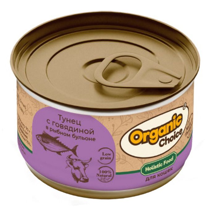 Консервы для кошек Organic Сhoice Low Grain, тунец с барабулькой в бульоне, 24шт по 70г
Консервы для кошек Organic Сhoice Low Grain, тунец с барабулькой в бульоне, 24шт по 70г