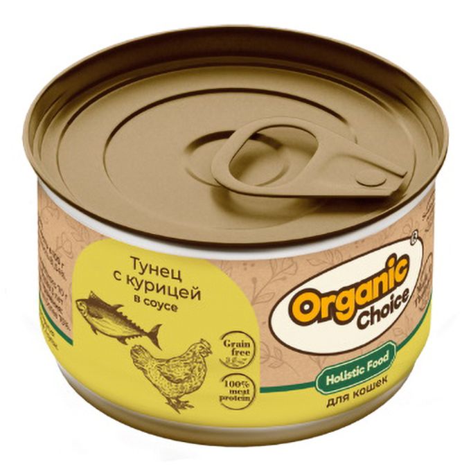 Консервы для кошек Organic Сhoice Grain Free, тунец с курицей в соусе, 24шт по 70г
Консервы для кошек Organic Сhoice Grain Free, тунец с курицей в соусе, 24шт по 70г