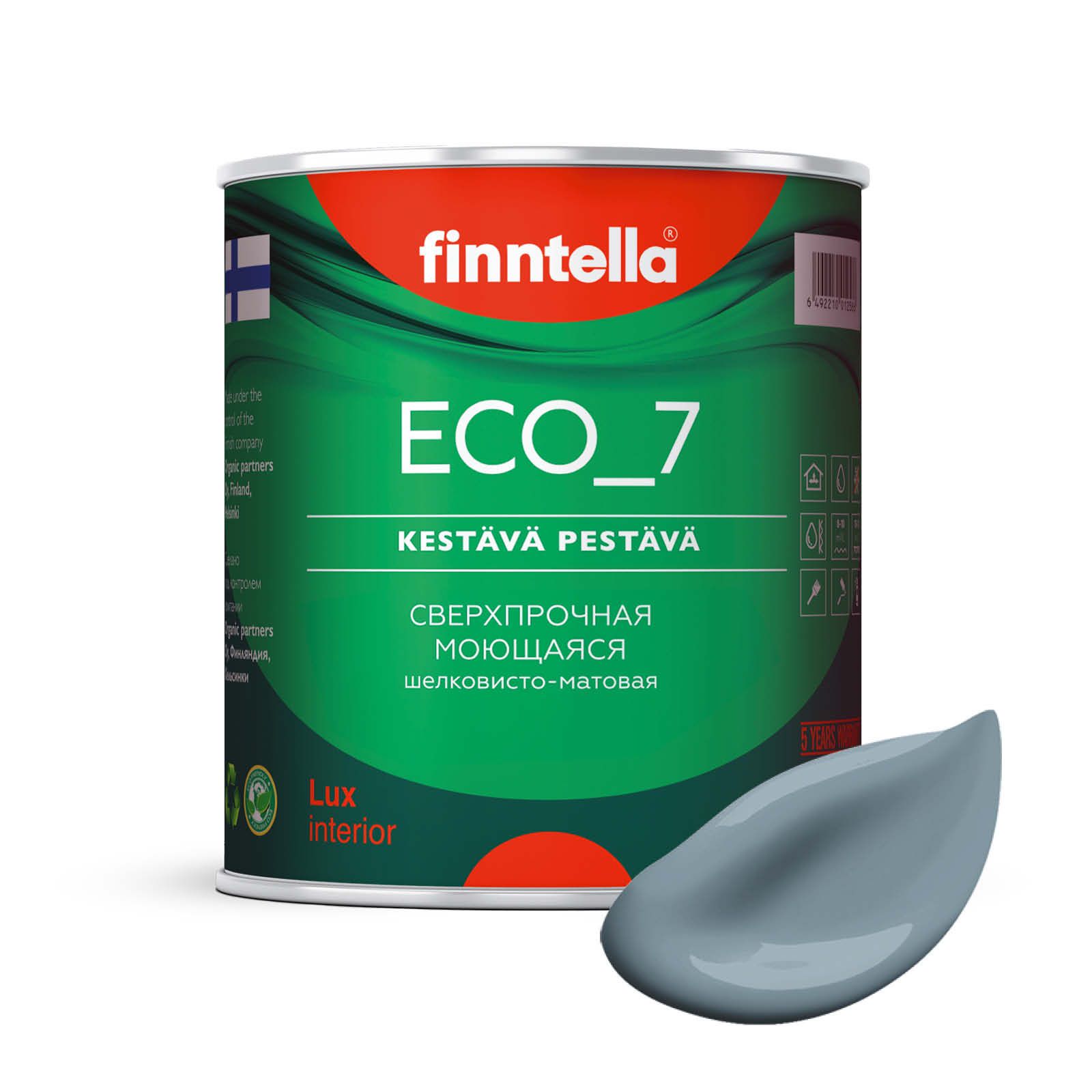 Высокостойкая интерьерная краска FINNTELLA ECO_7 с оптическим эффеком EggShell. Усилена по, Серый, интерьерная ECO_7 EggShell с защитой от пятен и царапин
Высокостойкая интерьерная краска FINNTELLA ECO_7 с оптическим эффеком EggShell. Усилена по, Серый, интерьерная ECO_7 EggShell с защитой от пятен и царапин