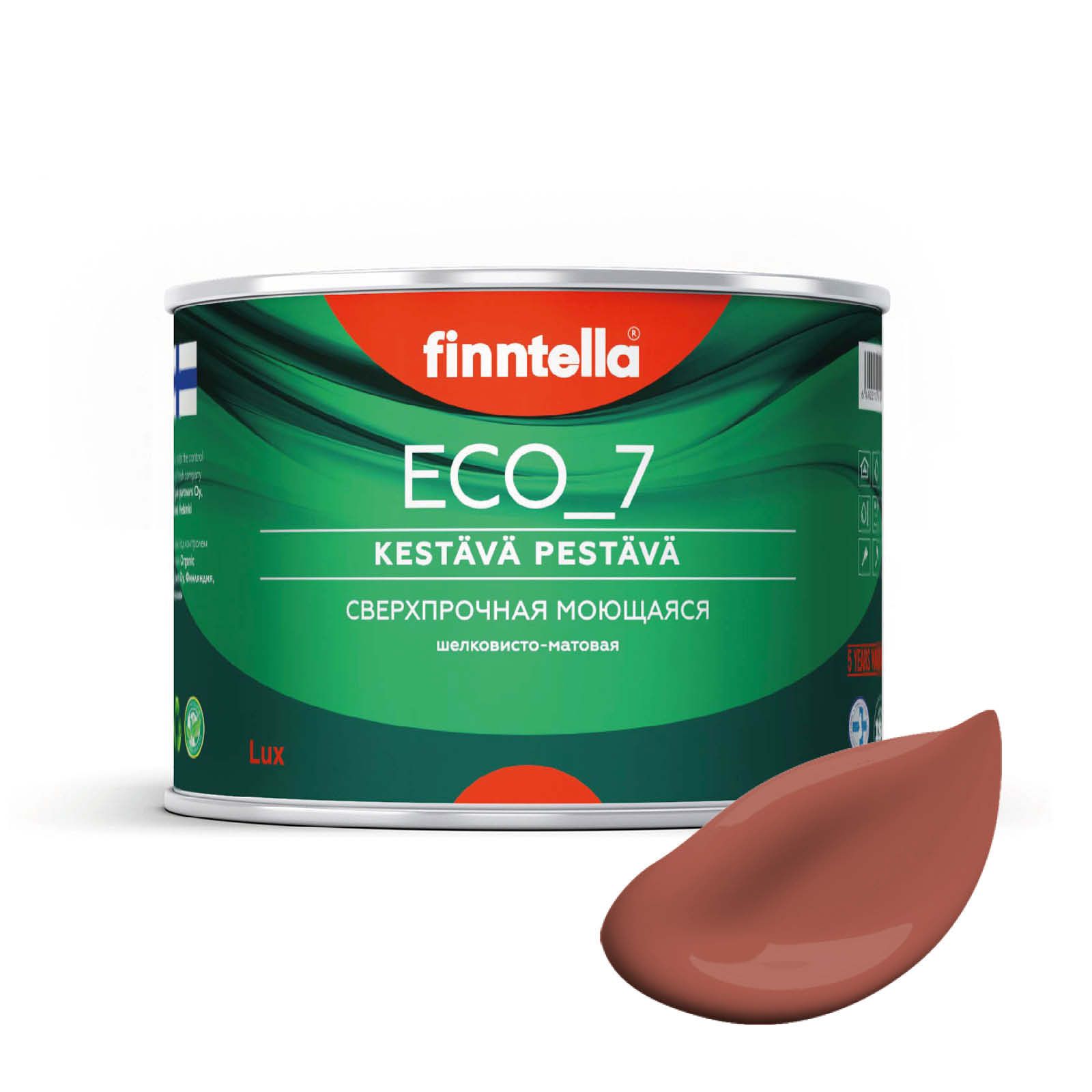 Высокостойкая интерьерная краска FINNTELLA ECO_7 с оптическим эффеком EggShell. Усилена по, Коричневый, интерьерная ECO_7 EggShell с защитой от пятен и царапин
Высокостойкая интерьерная краска FINNTELLA ECO_7 с оптическим эффеком EggShell. Усилена по, Коричневый, интерьерная ECO_7 EggShell с защитой от пятен и царапин