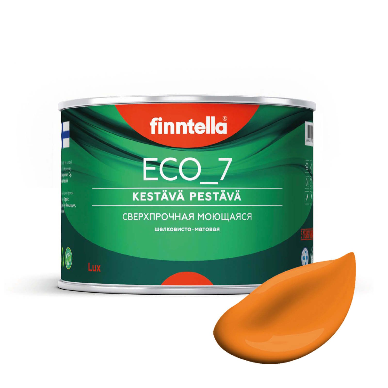 Высокостойкая интерьерная краска FINNTELLA ECO_7 с оптическим эффеком EggShell. Усилена по, Оранжевый, интерьерная ECO_7 EggShell с защитой от пятен и царапин
Высокостойкая интерьерная краска FINNTELLA ECO_7 с оптическим эффеком EggShell. Усилена по, Оранжевый, интерьерная ECO_7 EggShell с защитой от пятен и царапин