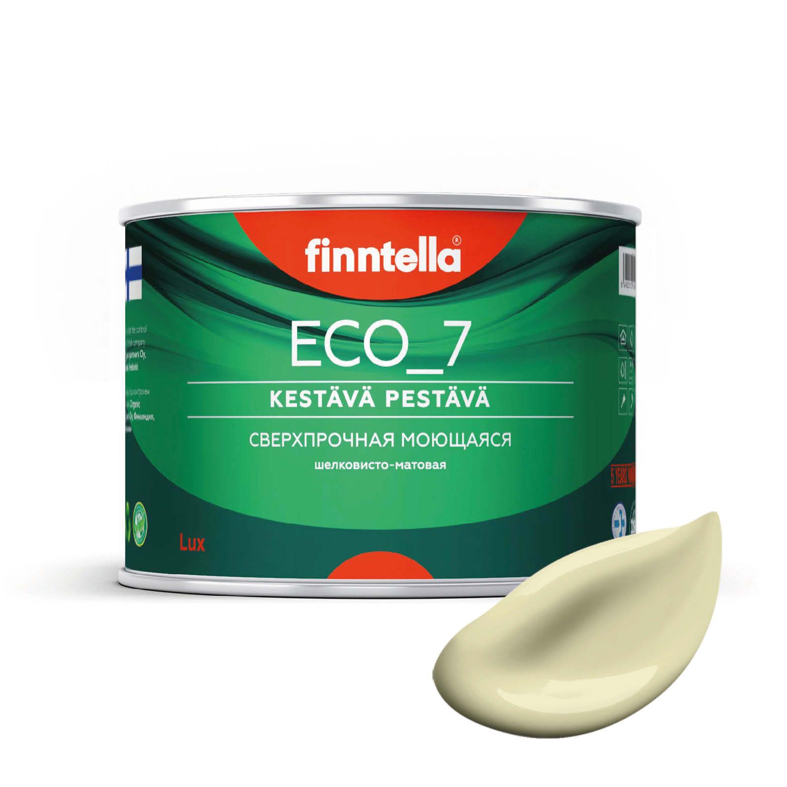Высокостойкая интерьерная краска FINNTELLA ECO_7 с оптическим эффеком EggShell. Усилена по, Желтый, интерьерная ECO_7 EggShell с защитой от пятен и царапин
Высокостойкая интерьерная краска FINNTELLA ECO_7 с оптическим эффеком EggShell. Усилена по, Желтый, интерьерная ECO_7 EggShell с защитой от пятен и царапин