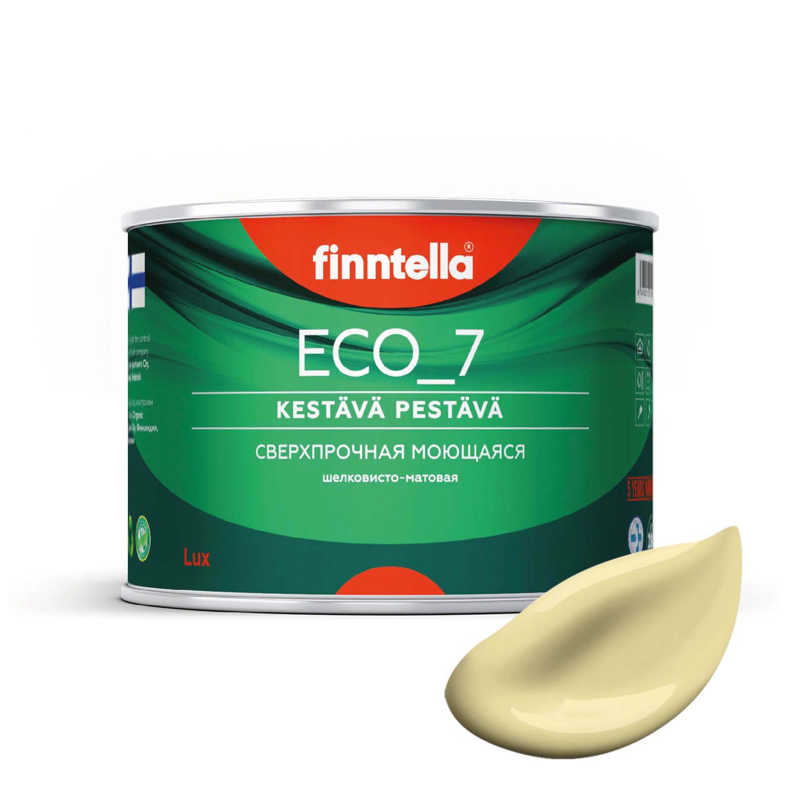 Высокостойкая интерьерная краска FINNTELLA ECO_7 с оптическим эффеком EggShell. Усилена по, Желтый, интерьерная ECO_7 EggShell с защитой от пятен и царапин
Высокостойкая интерьерная краска FINNTELLA ECO_7 с оптическим эффеком EggShell. Усилена по, Желтый, интерьерная ECO_7 EggShell с защитой от пятен и царапин