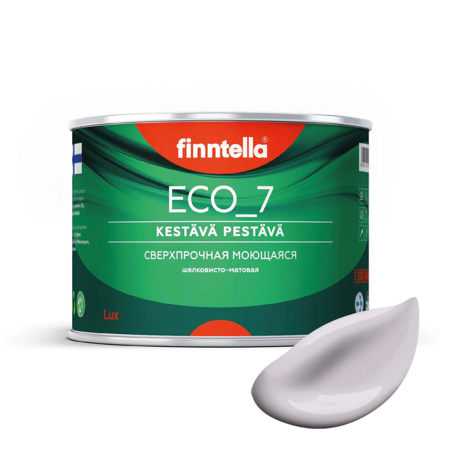 Высокостойкая интерьерная краска FINNTELLA ECO_7 с оптическим эффеком EggShell. Усилена по, Фиолетовый, интерьерная ECO_7 EggShell с защитой от пятен и царапин
Высокостойкая интерьерная краска FINNTELLA ECO_7 с оптическим эффеком EggShell. Усилена по, Фиолетовый, интерьерная ECO_7 EggShell с защитой от пятен и царапин