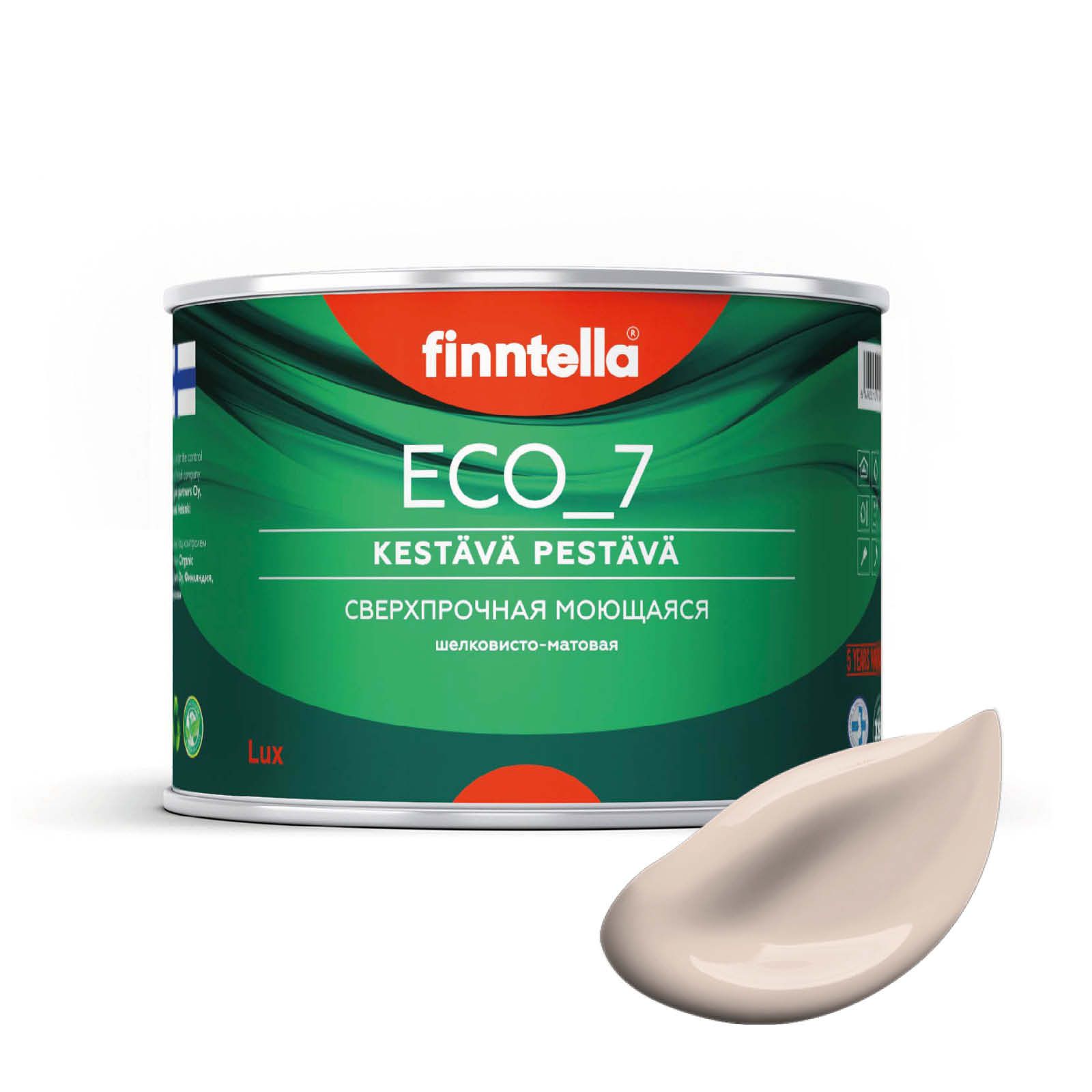 Высокостойкая интерьерная краска FINNTELLA ECO_7 с оптическим эффеком EggShell. Усилена по, Желтый, интерьерная ECO_7 EggShell с защитой от пятен и царапин
Высокостойкая интерьерная краска FINNTELLA ECO_7 с оптическим эффеком EggShell. Усилена по, Желтый, интерьерная ECO_7 EggShell с защитой от пятен и царапин