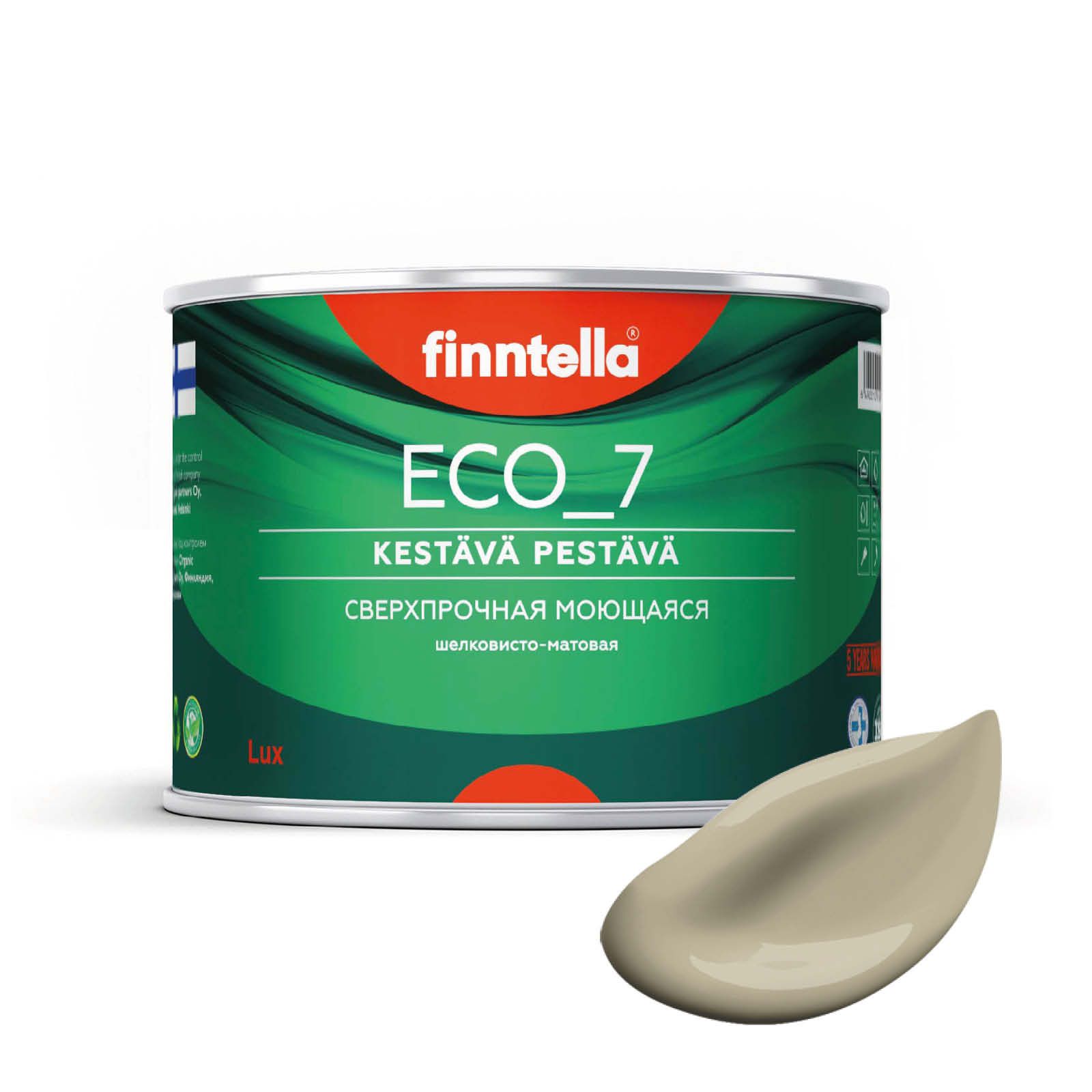 Высокостойкая интерьерная краска FINNTELLA ECO_7 с оптическим эффеком EggShell. Усилена по, Бежевый, интерьерная ECO_7 EggShell с защитой от пятен и царапин
Высокостойкая интерьерная краска FINNTELLA ECO_7 с оптическим эффеком EggShell. Усилена по, Бежевый, интерьерная ECO_7 EggShell с защитой от пятен и царапин