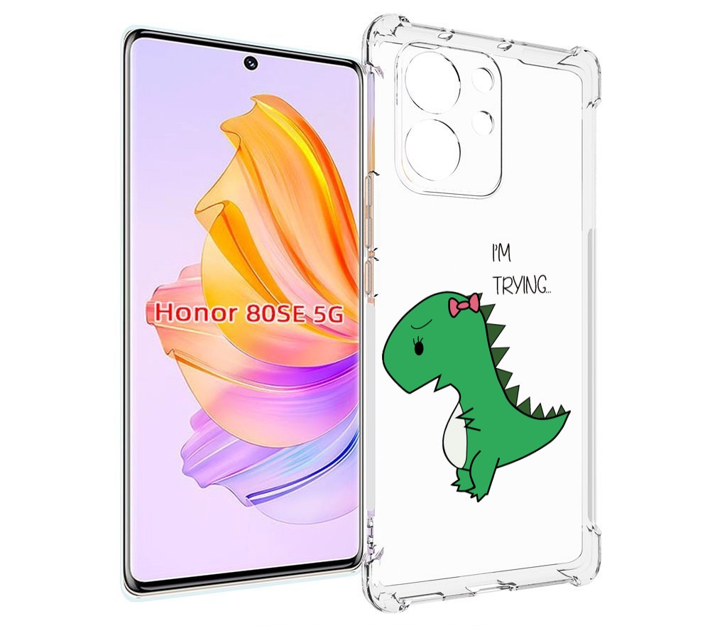 Чехол MyPads динозаврик-девочка для Honor 80 SE, Прозрачный, Tocco
Чехол MyPads динозаврик-девочка для Honor 80 SE, Прозрачный, Tocco