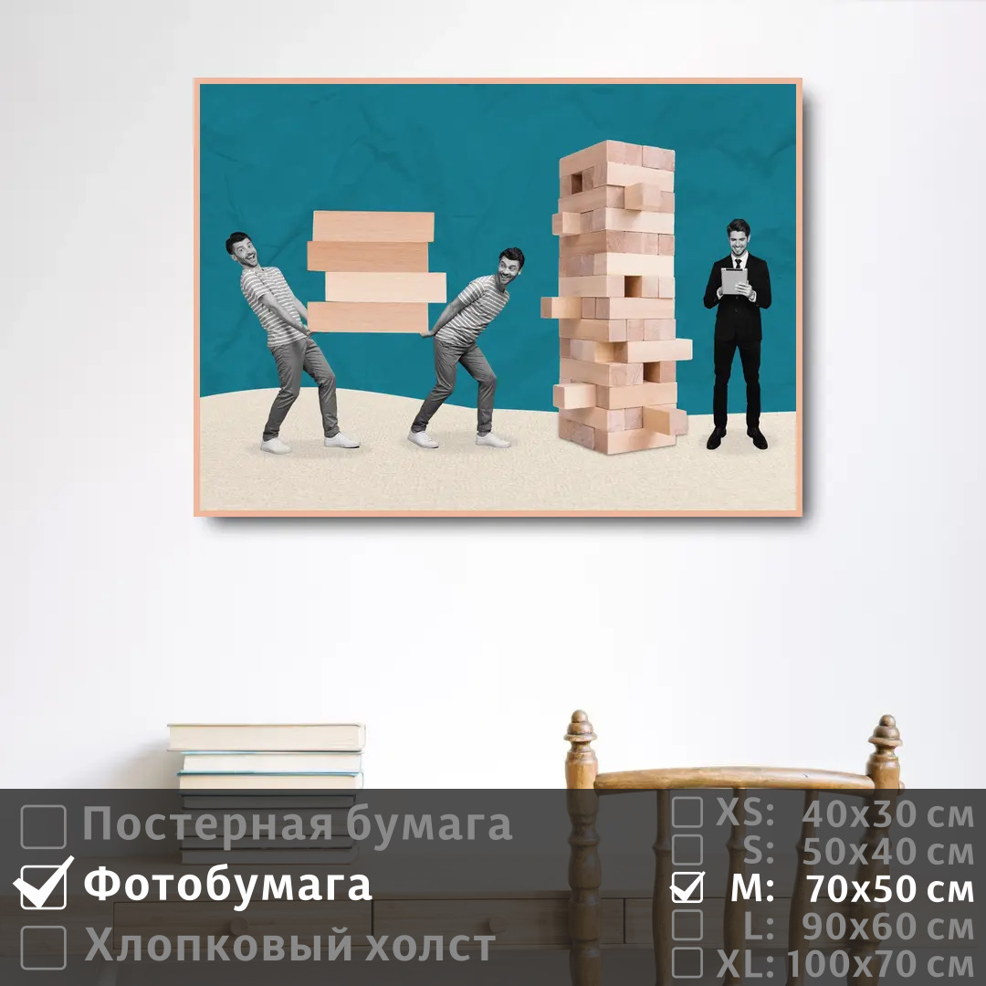 Постер на фотобумаге ПолиЦентр Современное искусство поп арт 70х50 см, СовременноеИскусствоПопАртТип12
Постер на фотобумаге ПолиЦентр Современное искусство поп арт 70х50 см, СовременноеИскусствоПопАртТип12