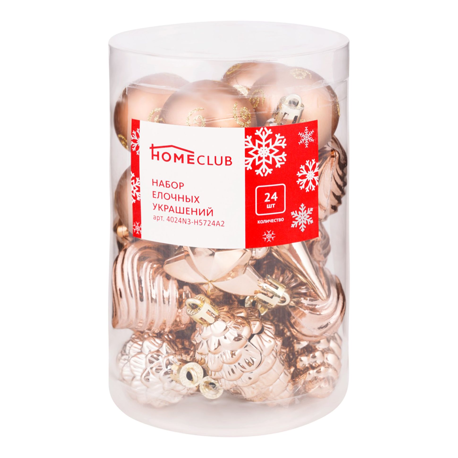 Набор елочных игрушек Homeclub 24 шт в ассортименте (модель и цвет по наличию), Разноцветный
Набор елочных игрушек Homeclub 24 шт в ассортименте (модель и цвет по наличию), Разноцветный