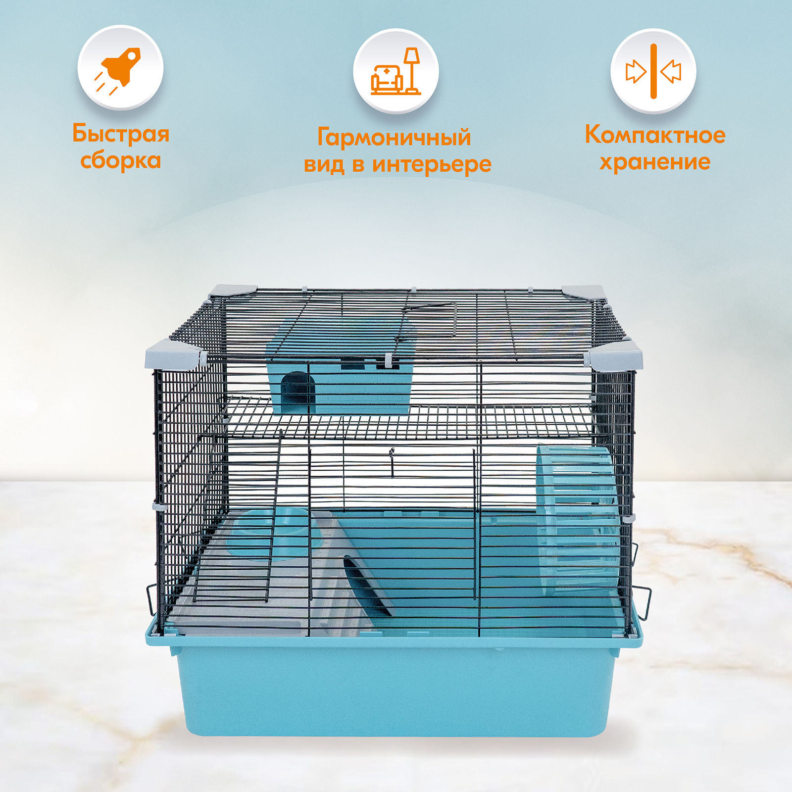 Клетка для грызунов PetTails разборная, домик, миска, бирюзовая, металл, 42х30хh40 см, Голубой
Клетка для грызунов PetTails разборная, домик, миска, бирюзовая, металл, 42х30хh40 см, Голубой