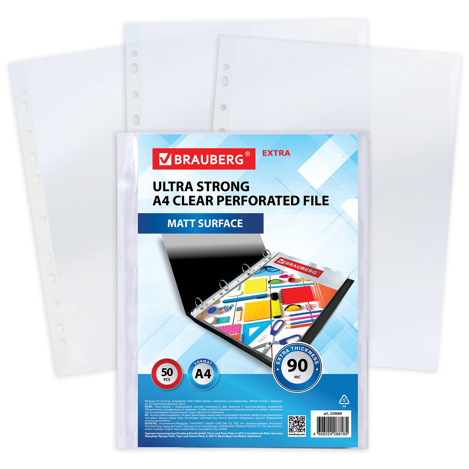 Папки-файлы Brauberg 229669, перфорированные, А4, 90мкм, 150 шт. (3 упак. х 50шт.), 229669
Папки-файлы Brauberg 229669, перфорированные, А4, 90мкм, 150 шт. (3 упак. х 50шт.), 229669