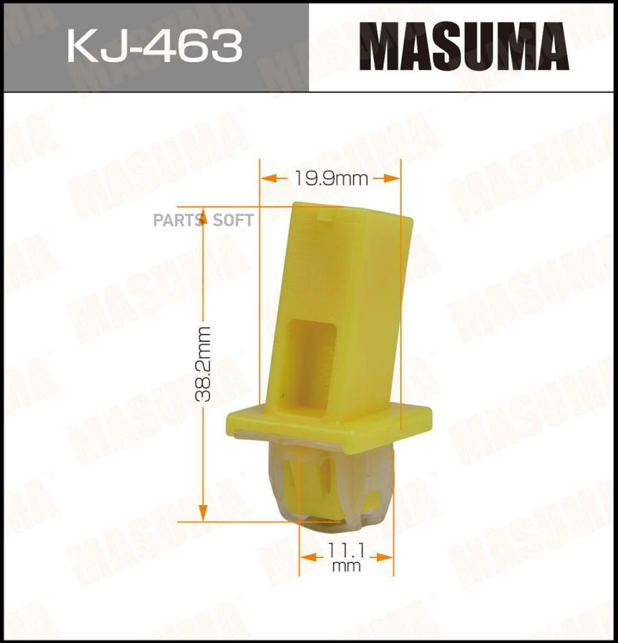 Клипса Крепежная Masuma 463-Kj