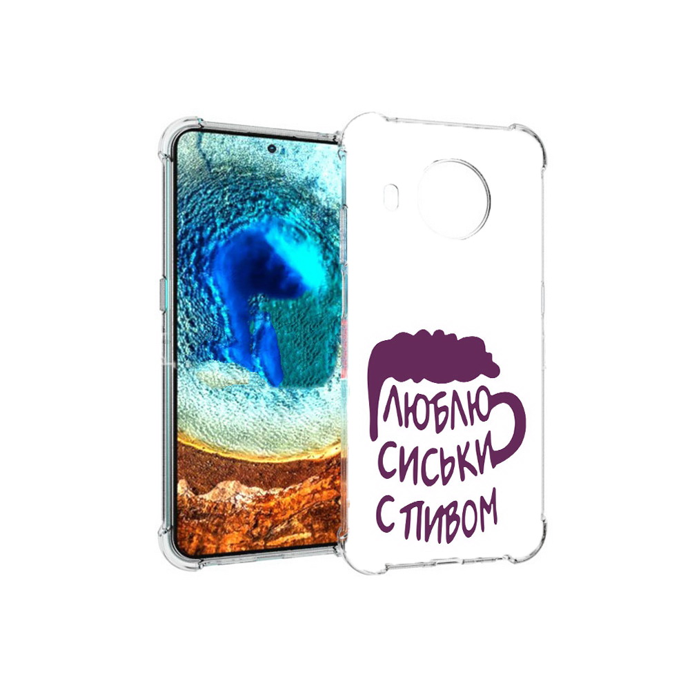 Чехол MyPads Tocco для Nokia X20 люблю пить кружка (PT159436.101.453), Прозрачный, Tocco
Чехол MyPads Tocco для Nokia X20 люблю пить кружка (PT159436.101.453), Прозрачный, Tocco