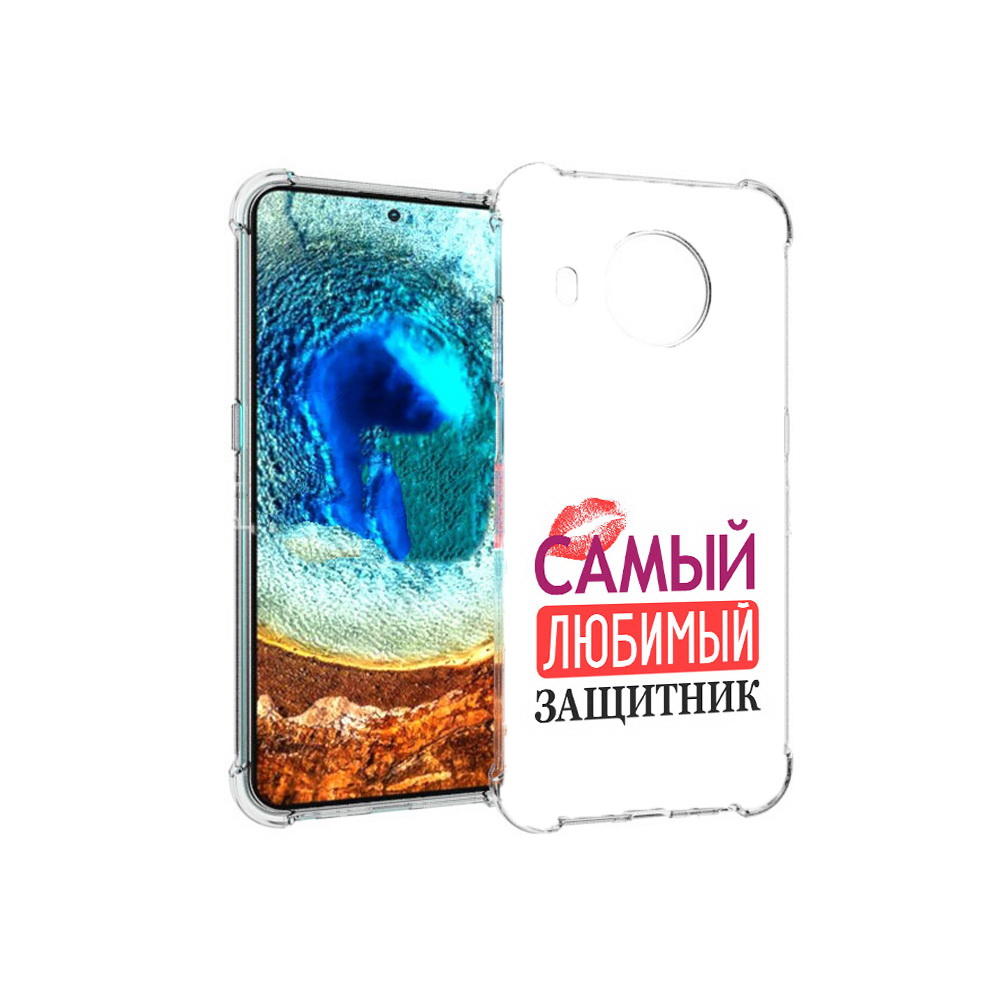Чехол MyPads Tocco для Nokia X20 любимый защитник (PT159436.101.451), Прозрачный, Tocco
Чехол MyPads Tocco для Nokia X20 любимый защитник (PT159436.101.451), Прозрачный, Tocco