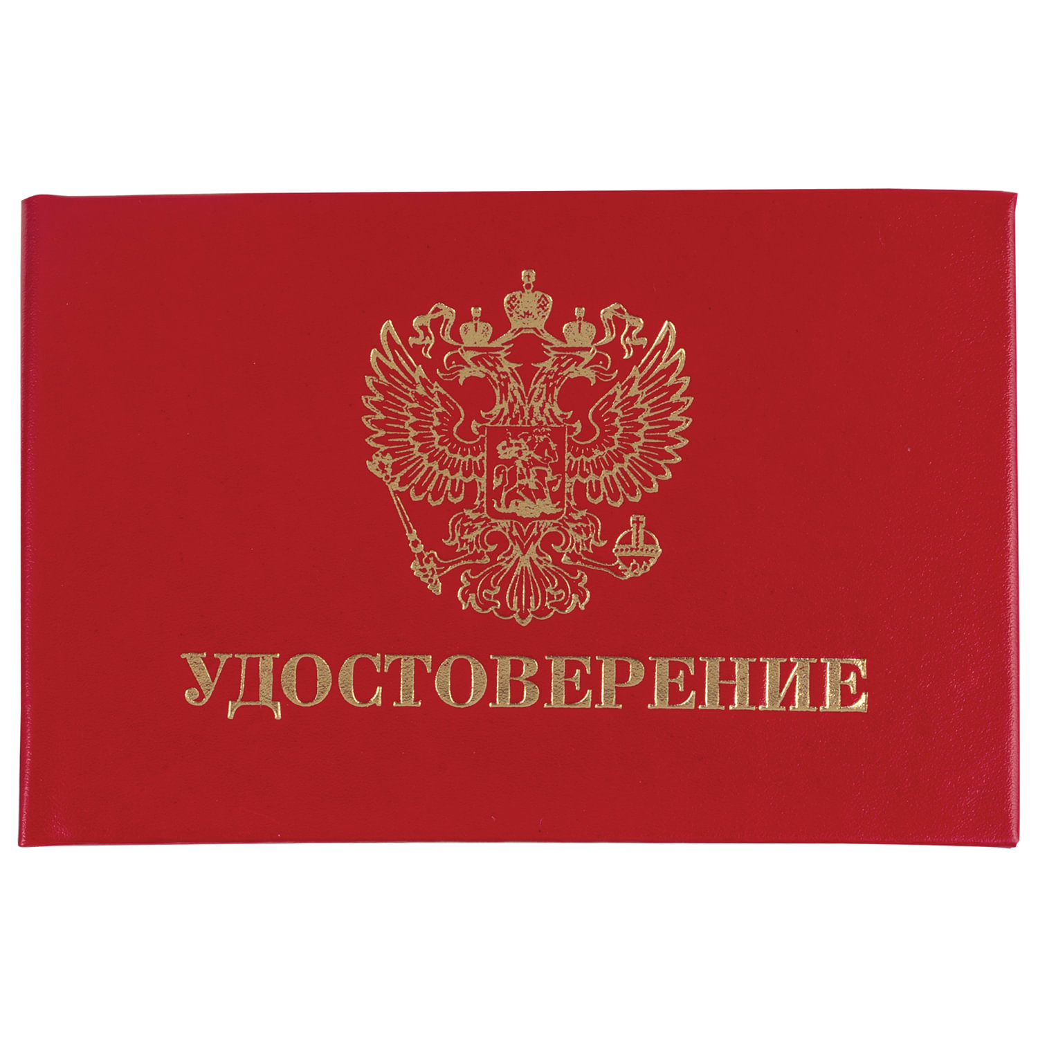 Бланк документа Удостоверение (жесткое), Герб России, красный, 66х100 мм, STAFF, 50 шт
Бланк документа Удостоверение (жесткое), Герб России, красный, 66х100 мм, STAFF, 50 шт