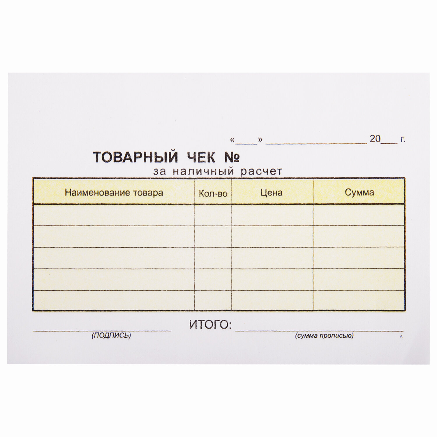 Бланк бухгалтерский 2-слойный самокопирующийся, Товарный чек, А6 (110х143 мм), 50 шт 8 шт
Бланк бухгалтерский 2-слойный самокопирующийся, Товарный чек, А6 (110х143 мм), 50 шт 8 шт