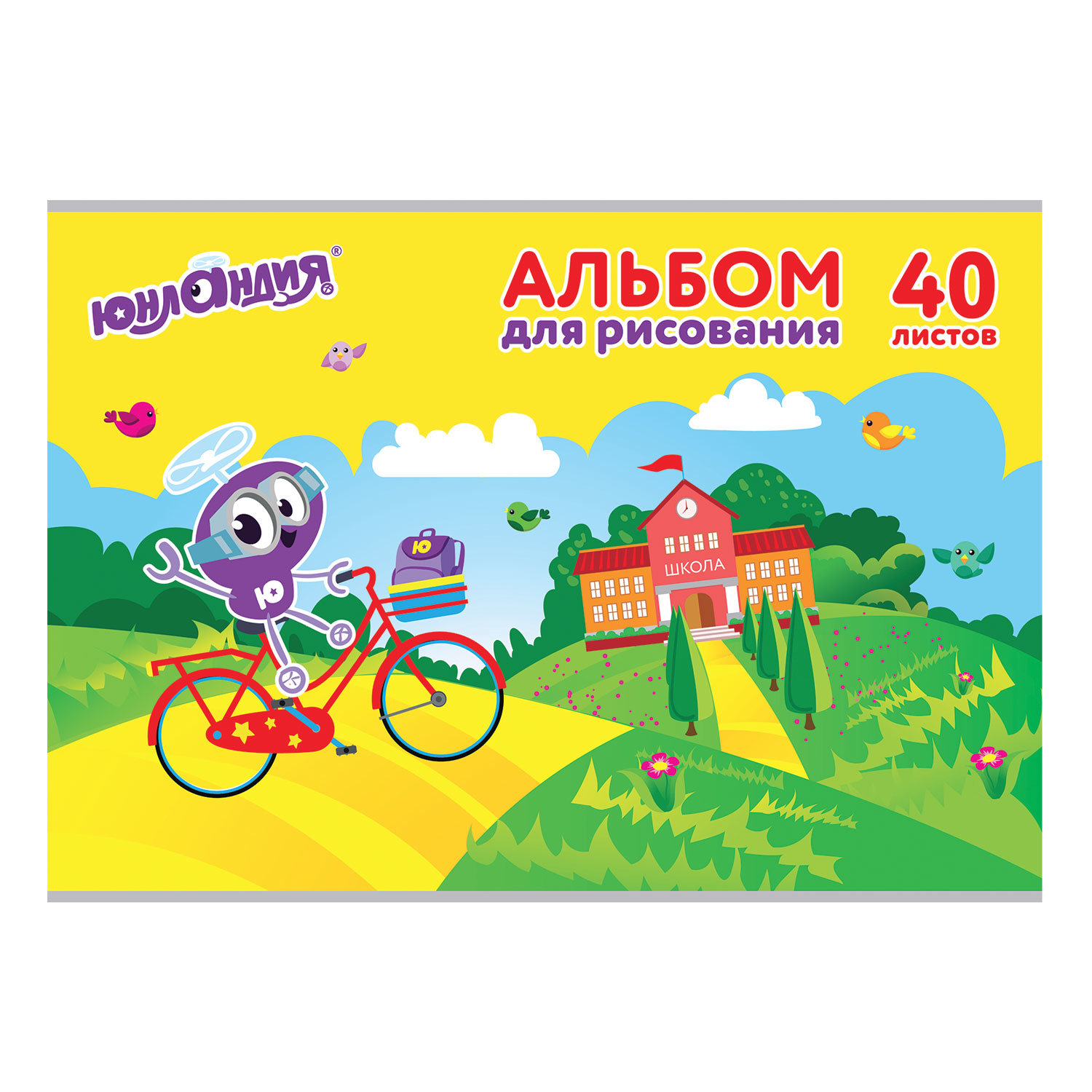 Альбом для рисования, А4, 40 листов Юнландия 202х285 мм, Юнландик и школа (1 вид), 8 шт
Альбом для рисования, А4, 40 листов Юнландия 202х285 мм, Юнландик и школа (1 вид), 8 шт