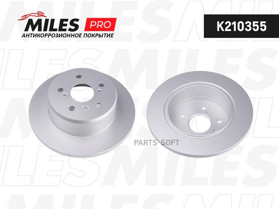 Диск Тормозной Задний Toyota Camry V10/V20 3.0 91-01/V30 2.4-3.0 01- (Серия Pro С Защитным
Диск Тормозной Задний Toyota Camry V10/V20 3.0 91-01/V30 2.4-3.0 01- (Серия Pro С Защитным