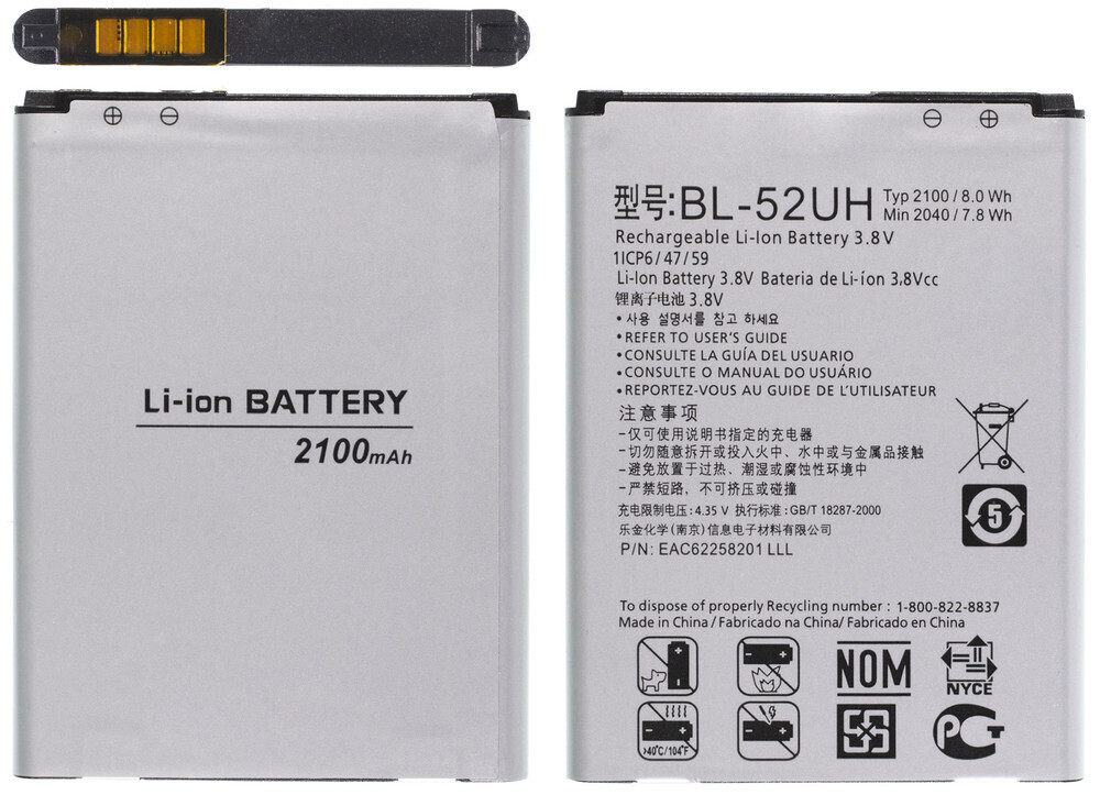 Аккумулятор для LG L70 D325, LG L65 D285, LG SPIRIT H422 / BL-52UH, LG L70 D325 / BL-52UH
Аккумулятор для LG L70 D325, LG L65 D285, LG SPIRIT H422 / BL-52UH, LG L70 D325 / BL-52UH