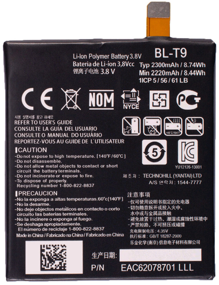 Аккумулятор BL-T9 для LG Nexus 5 D820, NEXUS 5 D821, X view K500DS, LG Nexus 5 D820 / BL-T9
Аккумулятор BL-T9 для LG Nexus 5 D820, NEXUS 5 D821, X view K500DS, LG Nexus 5 D820 / BL-T9