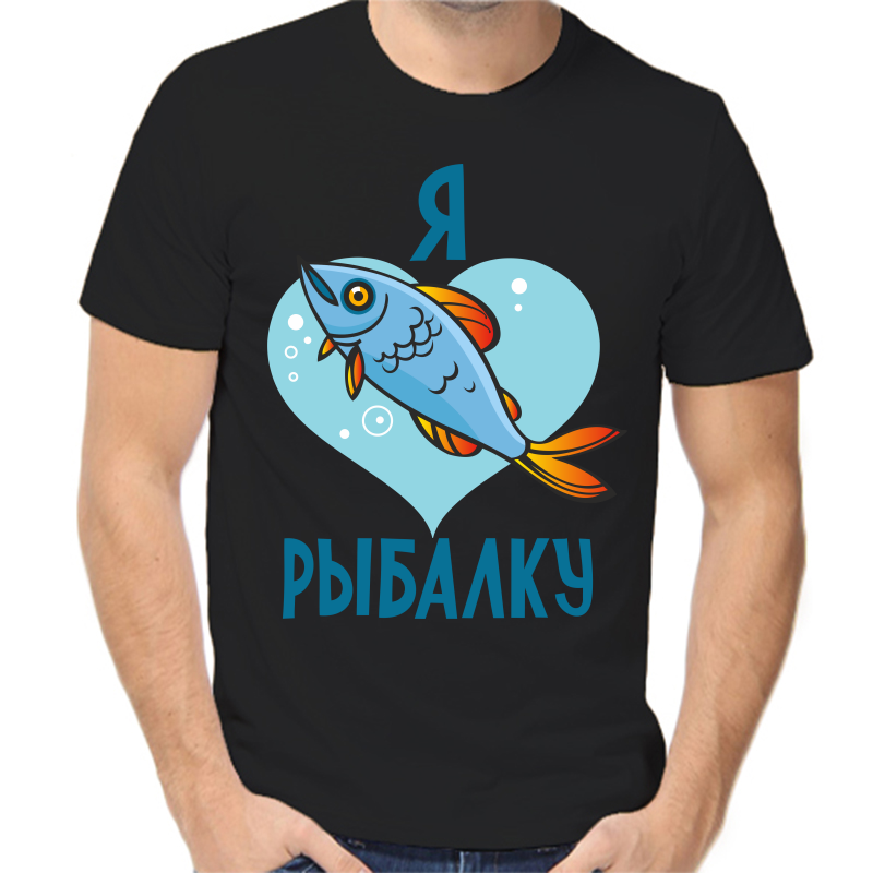Футболка мужская черная 48 р-р для рыбаков я люблю рыбалку, Черный, fm_ya_lyublyu_rybalku
Футболка мужская черная 48 р-р для рыбаков я люблю рыбалку, Черный, fm_ya_lyublyu_rybalku