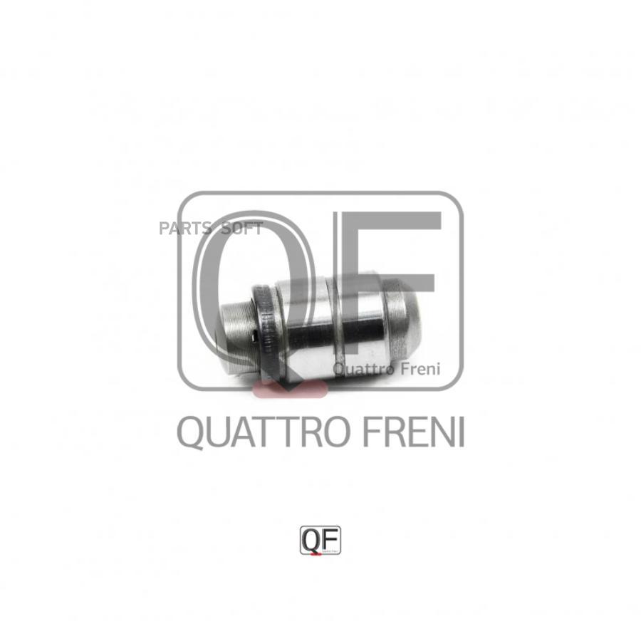 QUATTRO FRENI QF22A00002 Гидрокомпенсатор MITSUBISHI/HYUNDAI H1/100/GALANT/L200/300/LANCER
QUATTRO FRENI QF22A00002 Гидрокомпенсатор MITSUBISHI/HYUNDAI H1/100/GALANT/L200/300/LANCER