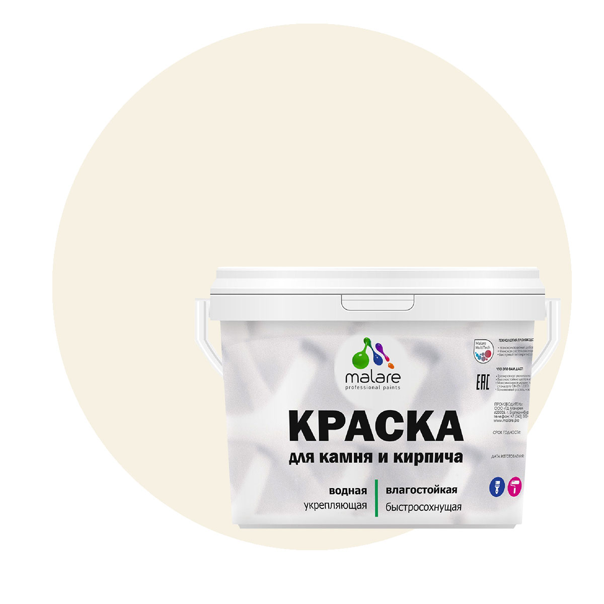 Краска Malare Professional для камня и кирпича, матовая, парное молоко, (9л - 13кг)., Бежевый, Malare-21
Краска Malare Professional для камня и кирпича, матовая, парное молоко, (9л - 13кг)., Бежевый, Malare-21