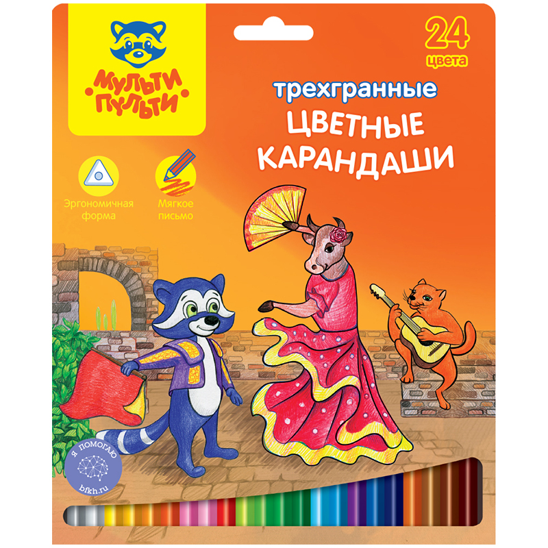 Карандаши "Енот в Испании", 24 цвета, заточенные, Бежевый;белый;бирюзовый;бордовый;голубой;желтый;зеленый;коричневый;красный;оранжевый;розовый;серый;синий;фиолетовый;черный
Карандаши "Енот в Испании", 24 цвета, заточенные, Бежевый;белый;бирюзовый;бордовый;голубой;желтый;зеленый;коричневый;красный;оранжевый;розовый;серый;синий;фиолетовый;черный